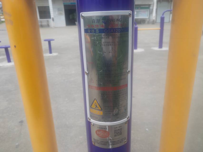 鐘擺器