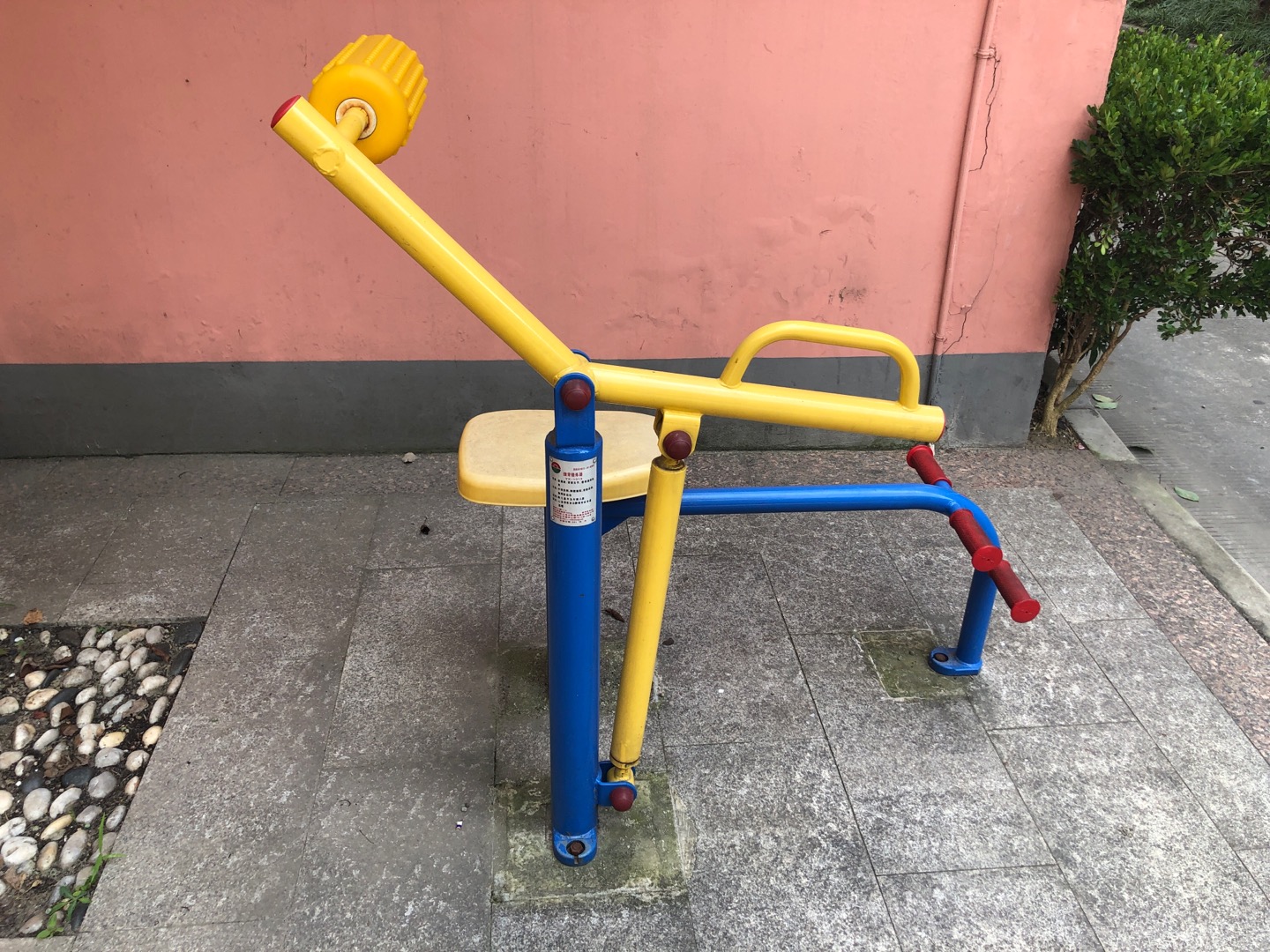 腹背鍛煉器