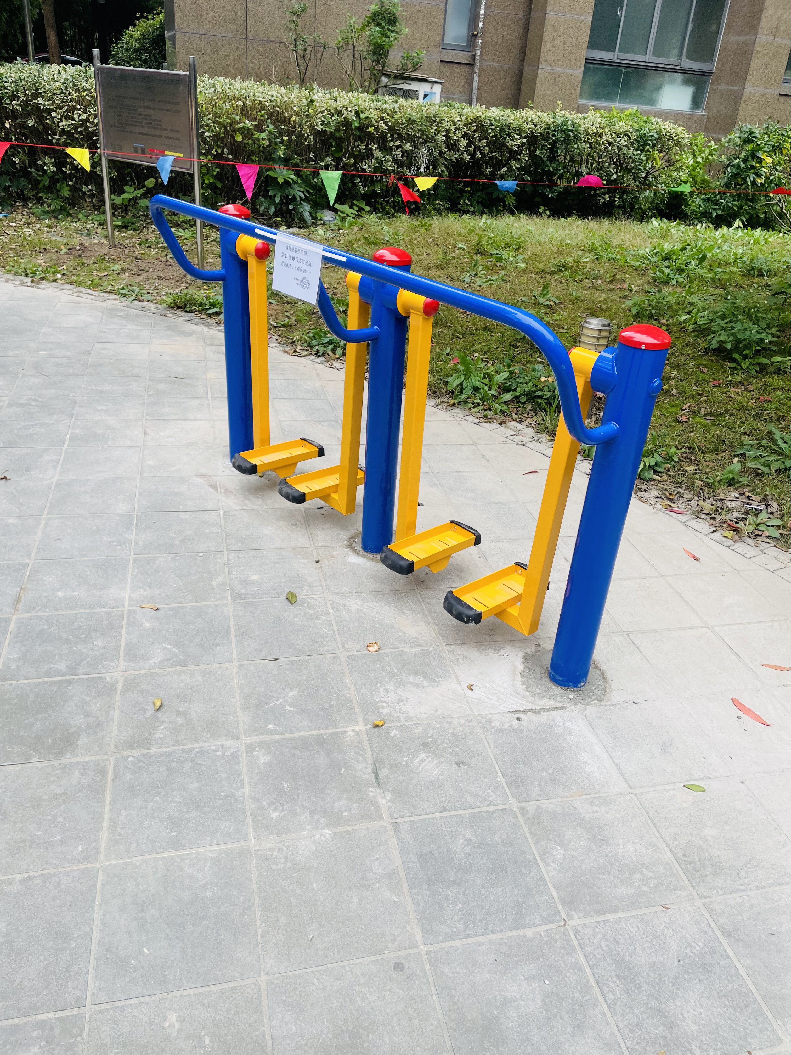 二位漫步機