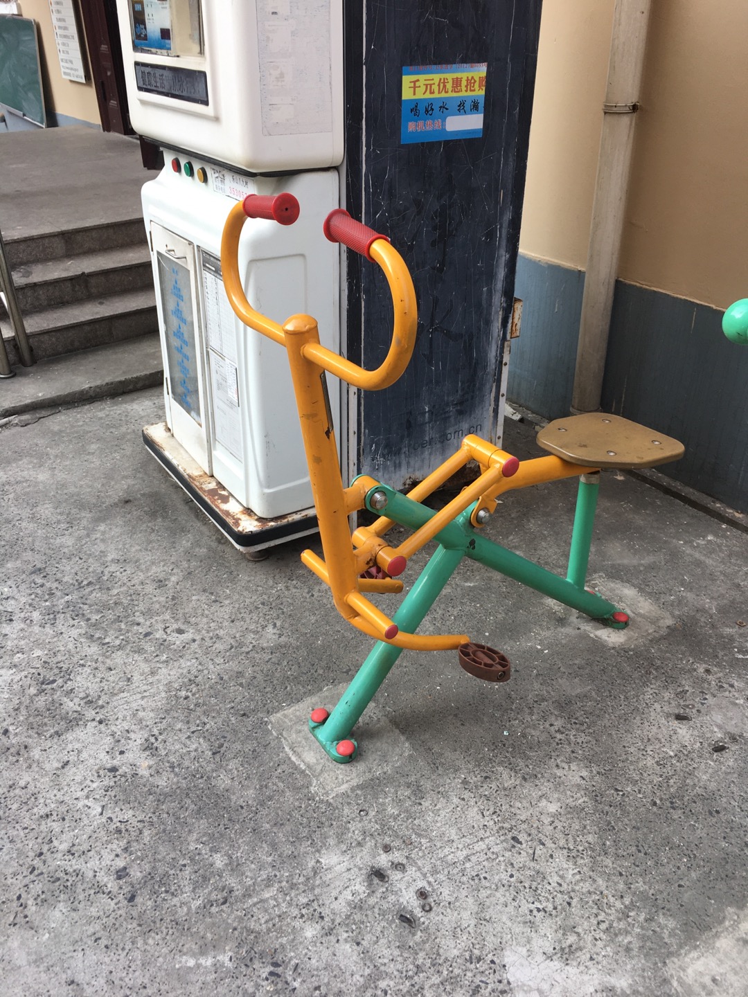 騎馬機