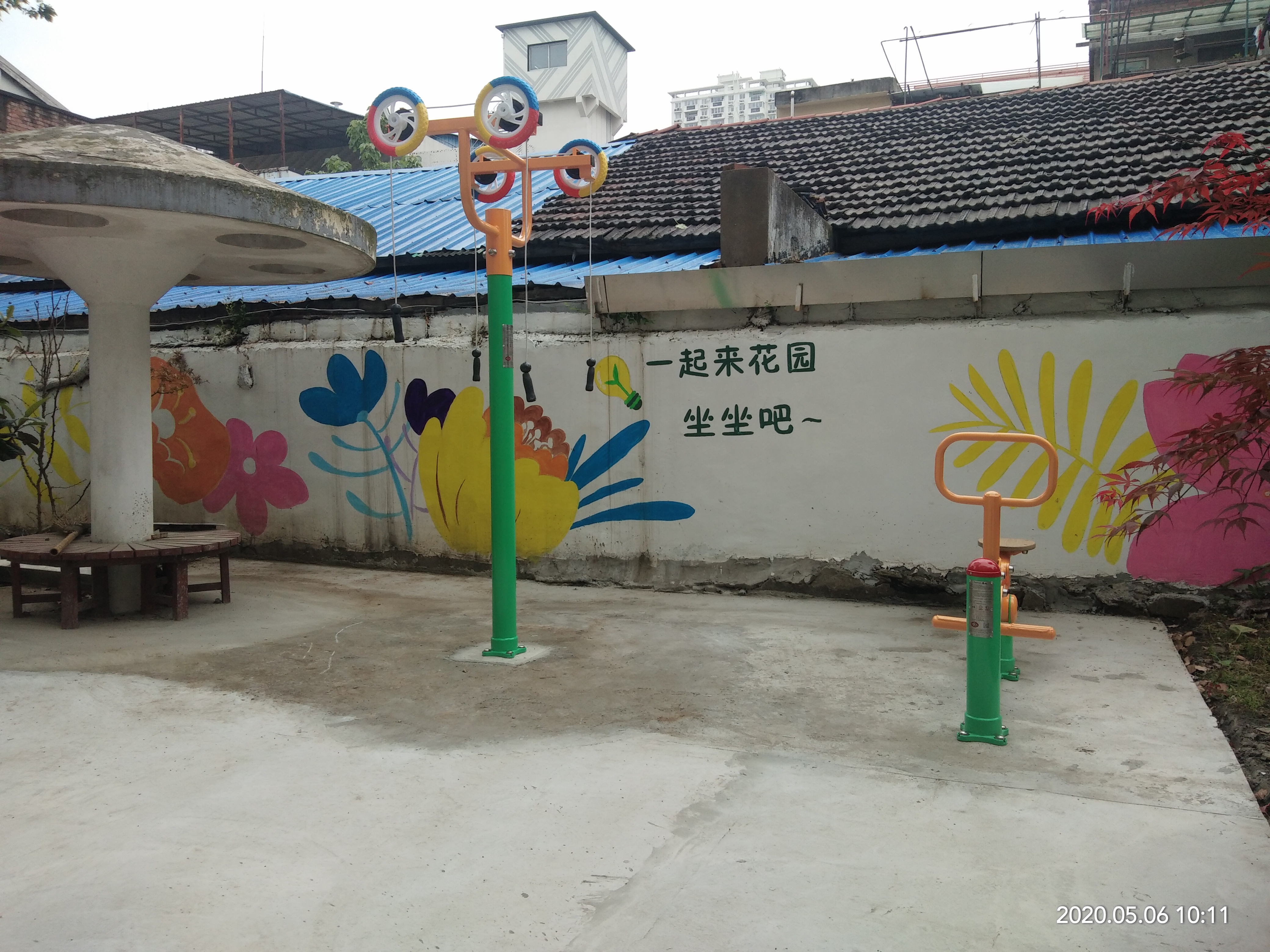 日五申暉健身點(diǎn)