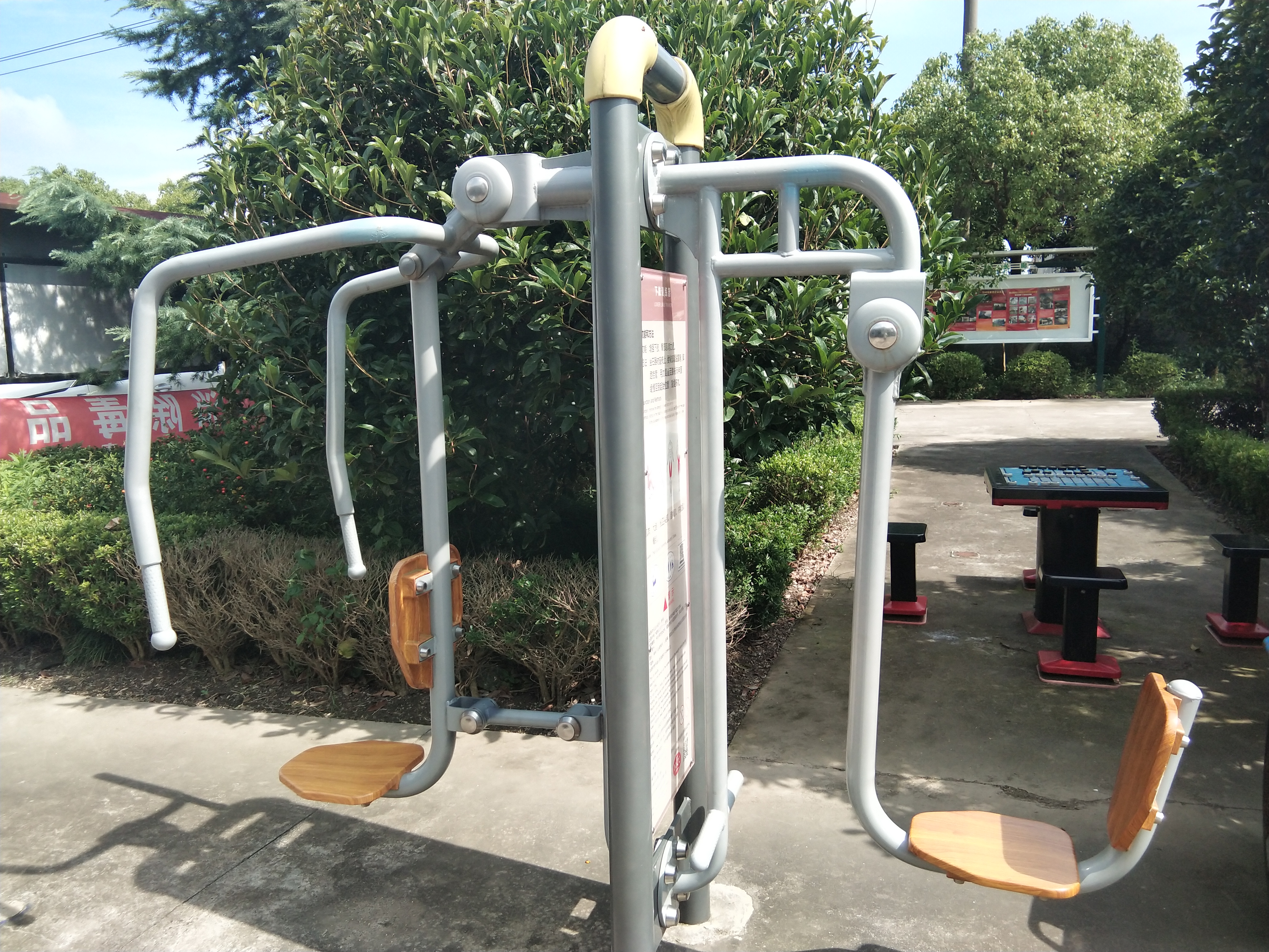 上下肢訓練器