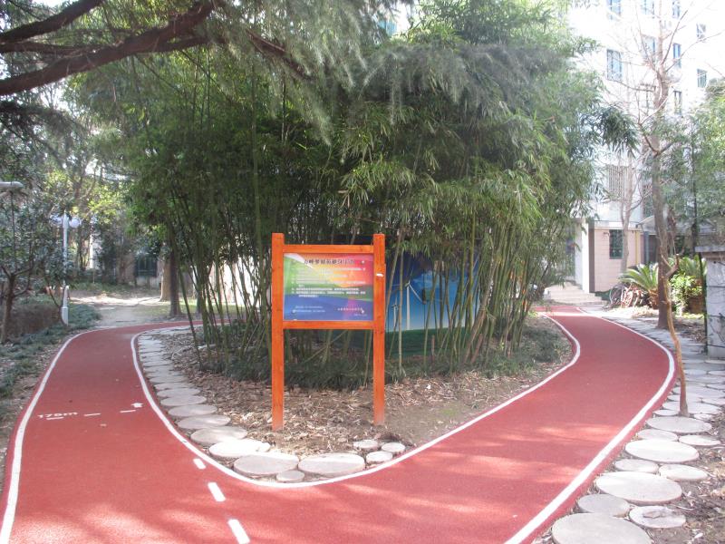 涼城社區夢湖苑小區市民健身步道