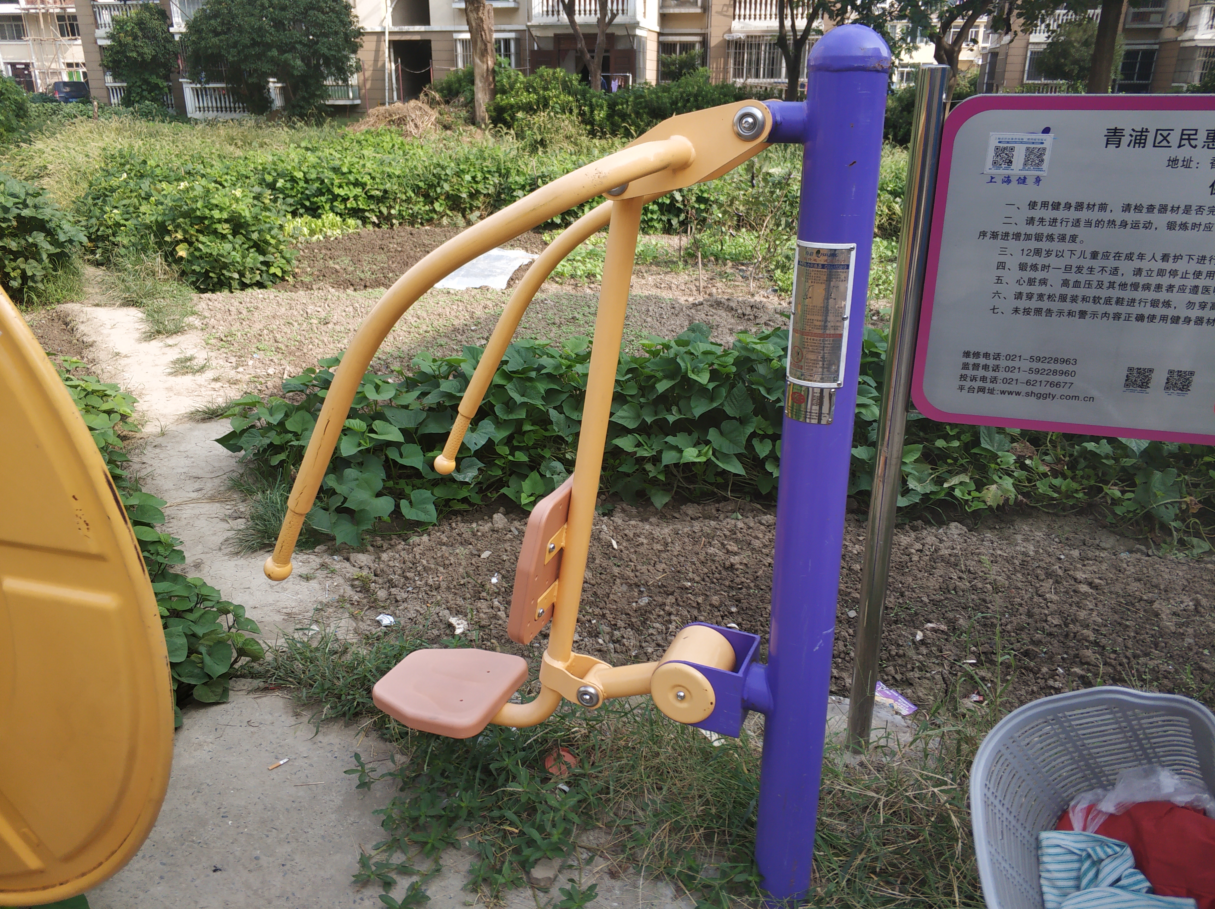 臂力訓練器