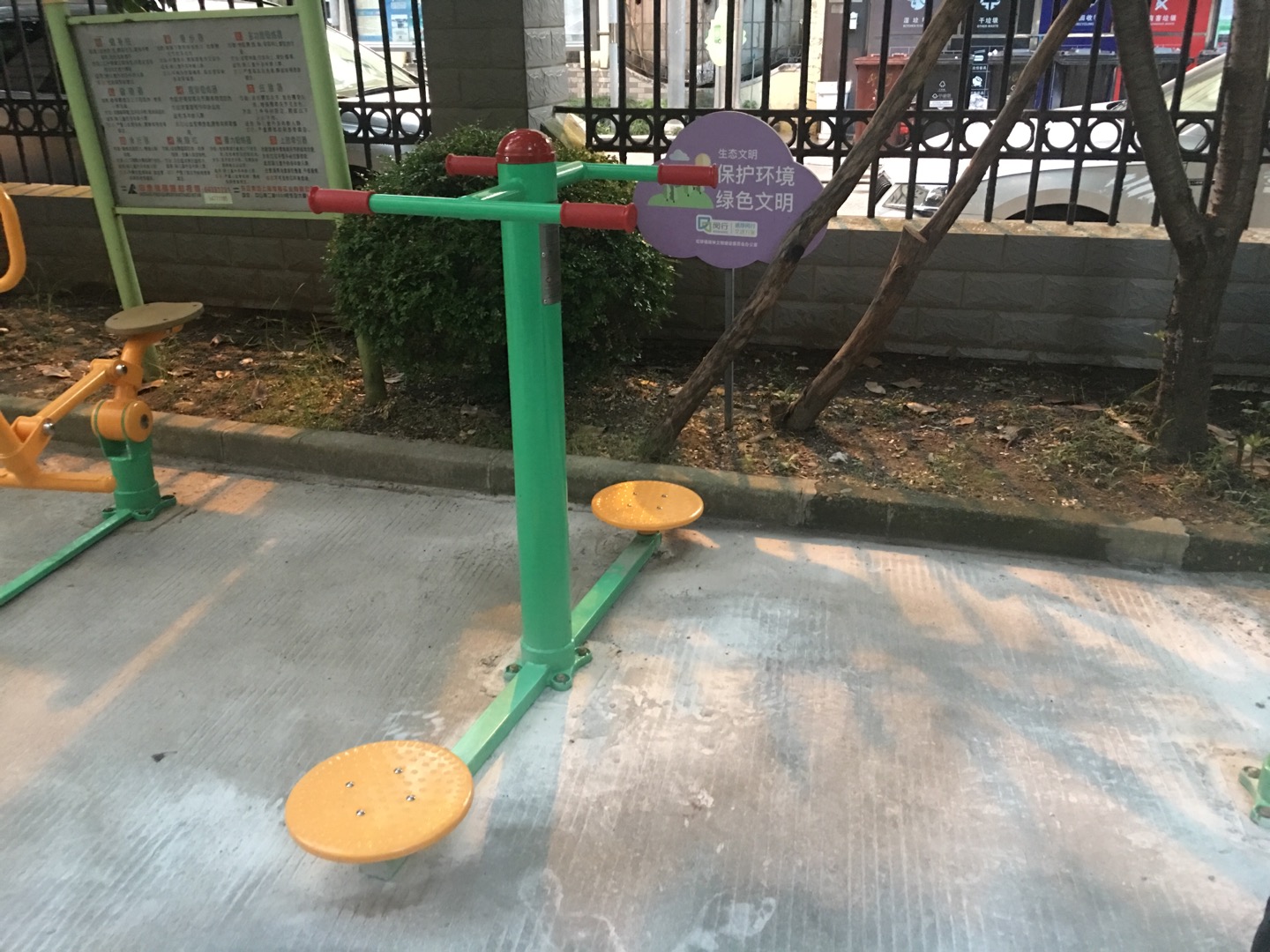 二位扭腰器