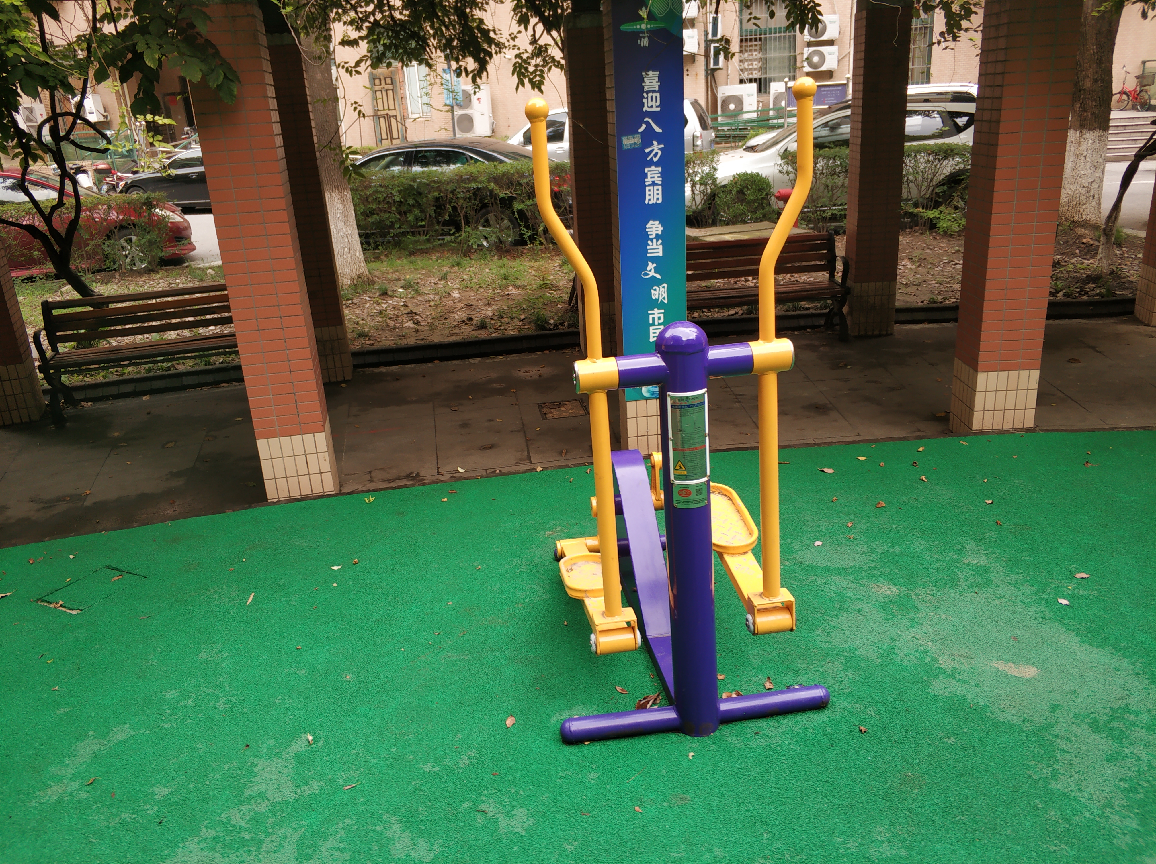 橢圓跑步機