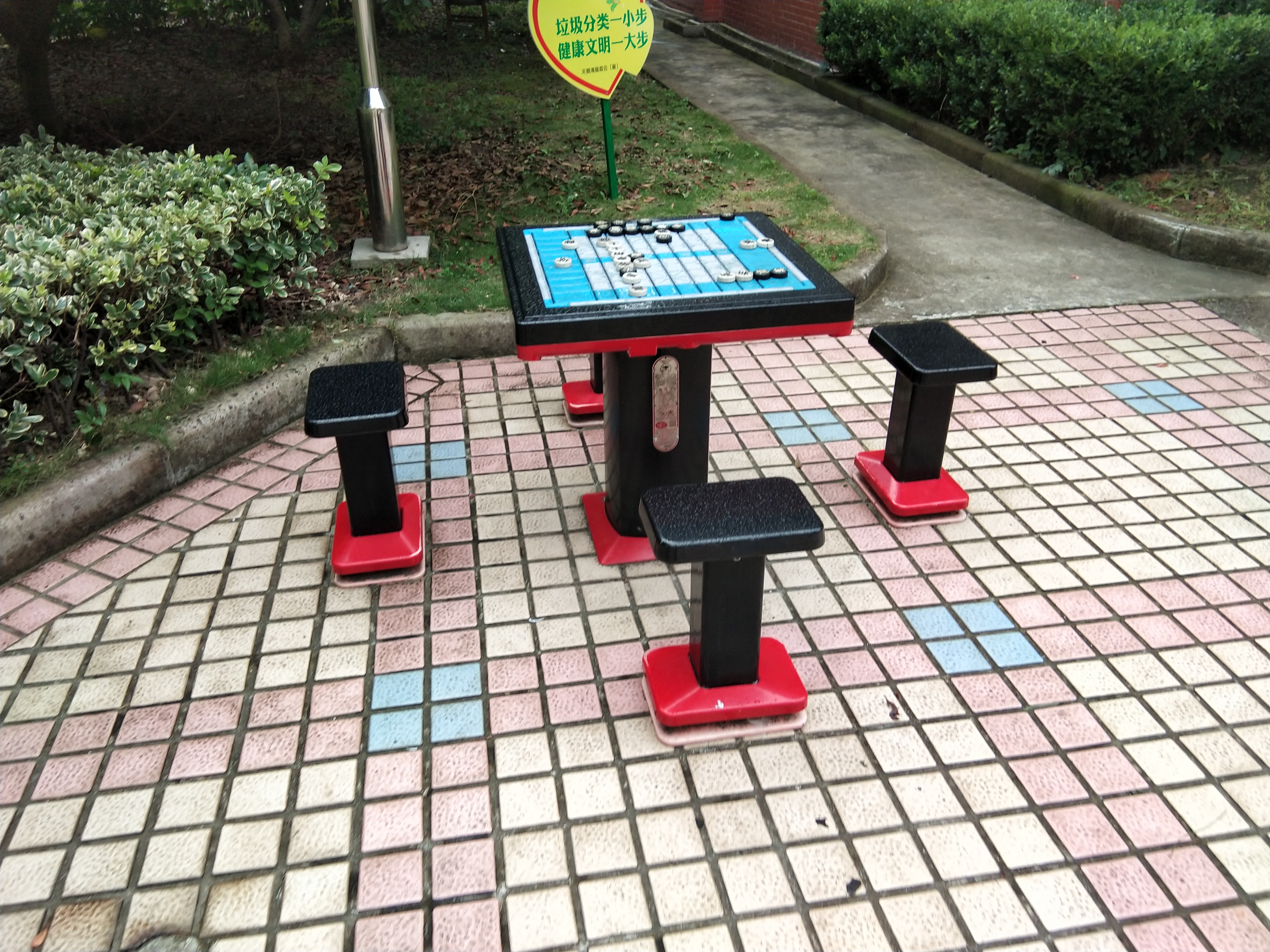 軌道式中國象棋