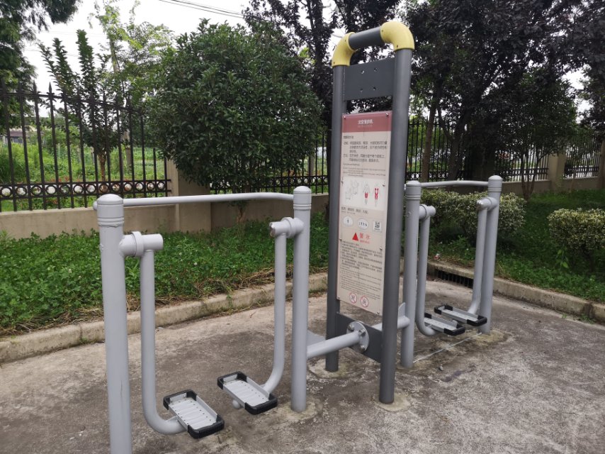 太空漫步機