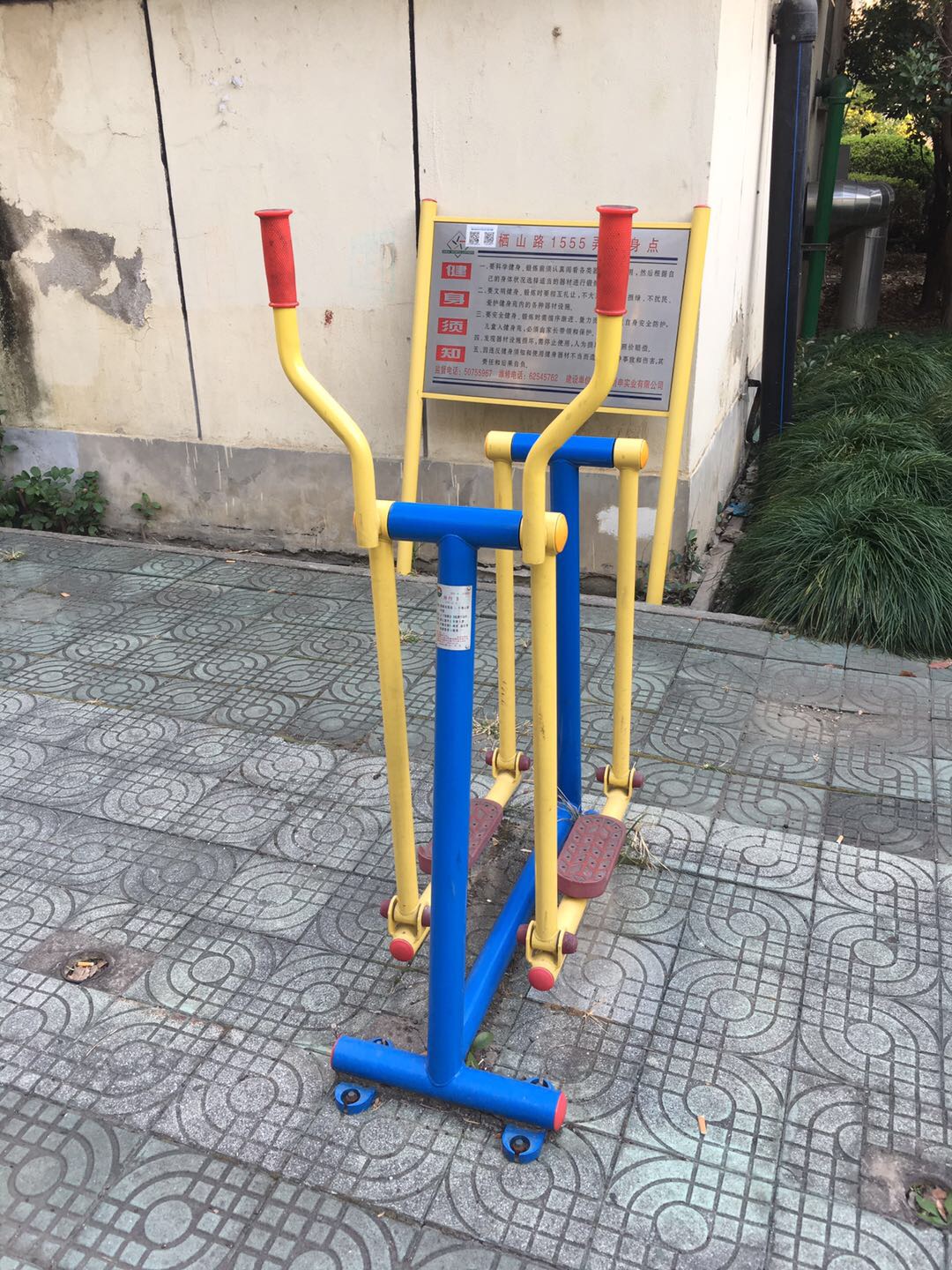 滑行器
