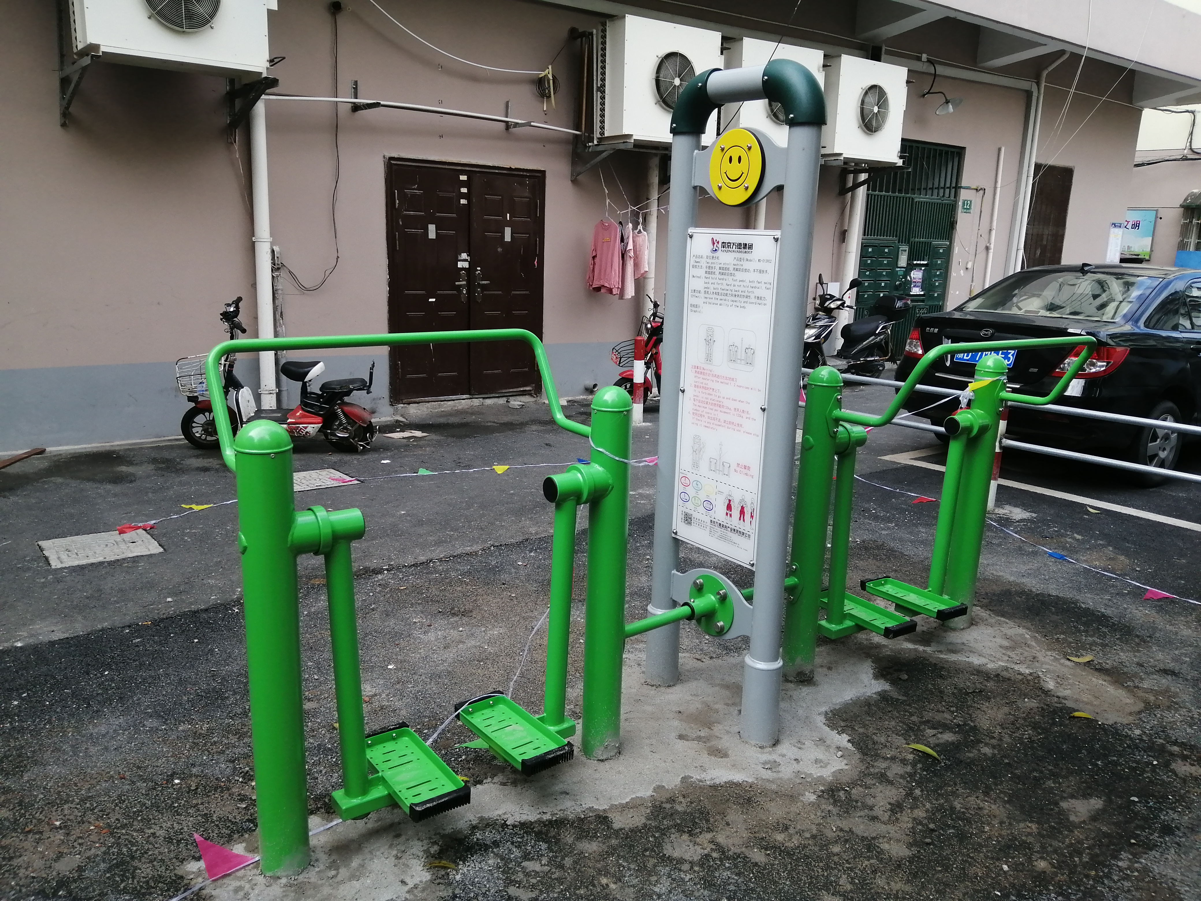 雙位漫步機