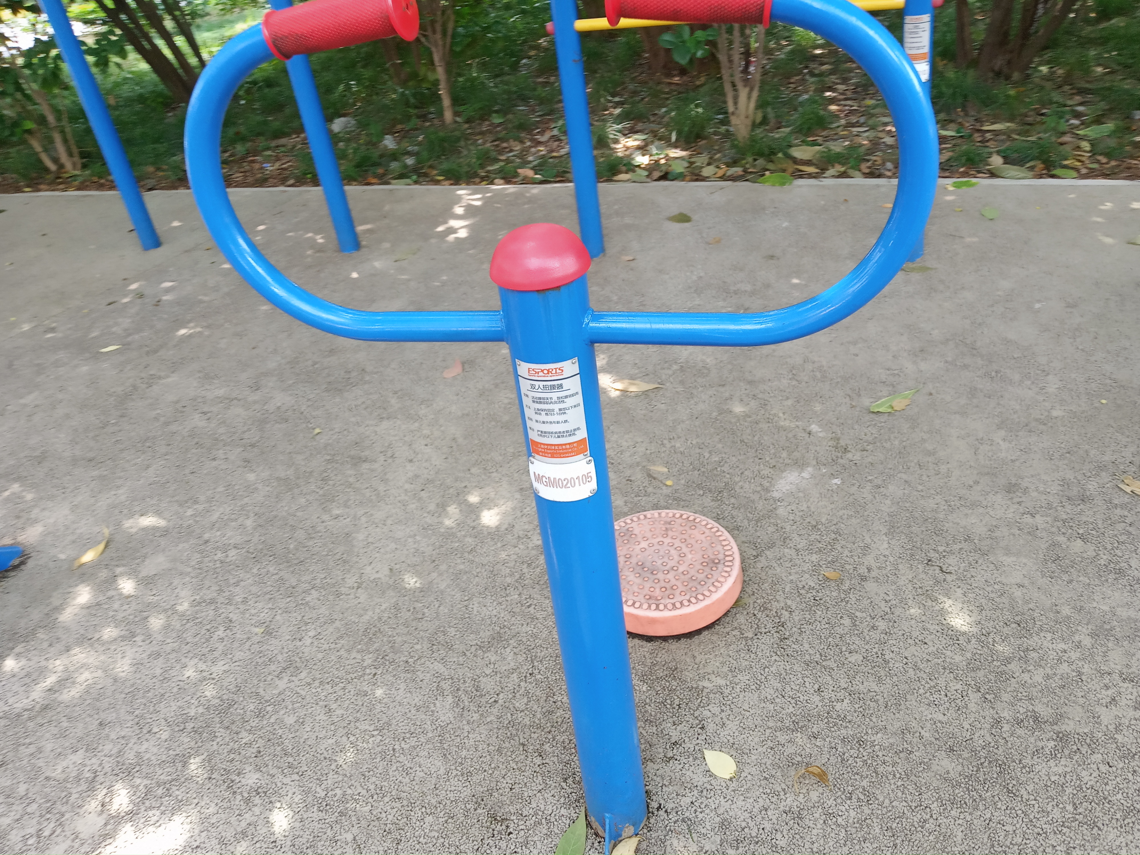 雙人扭腰器