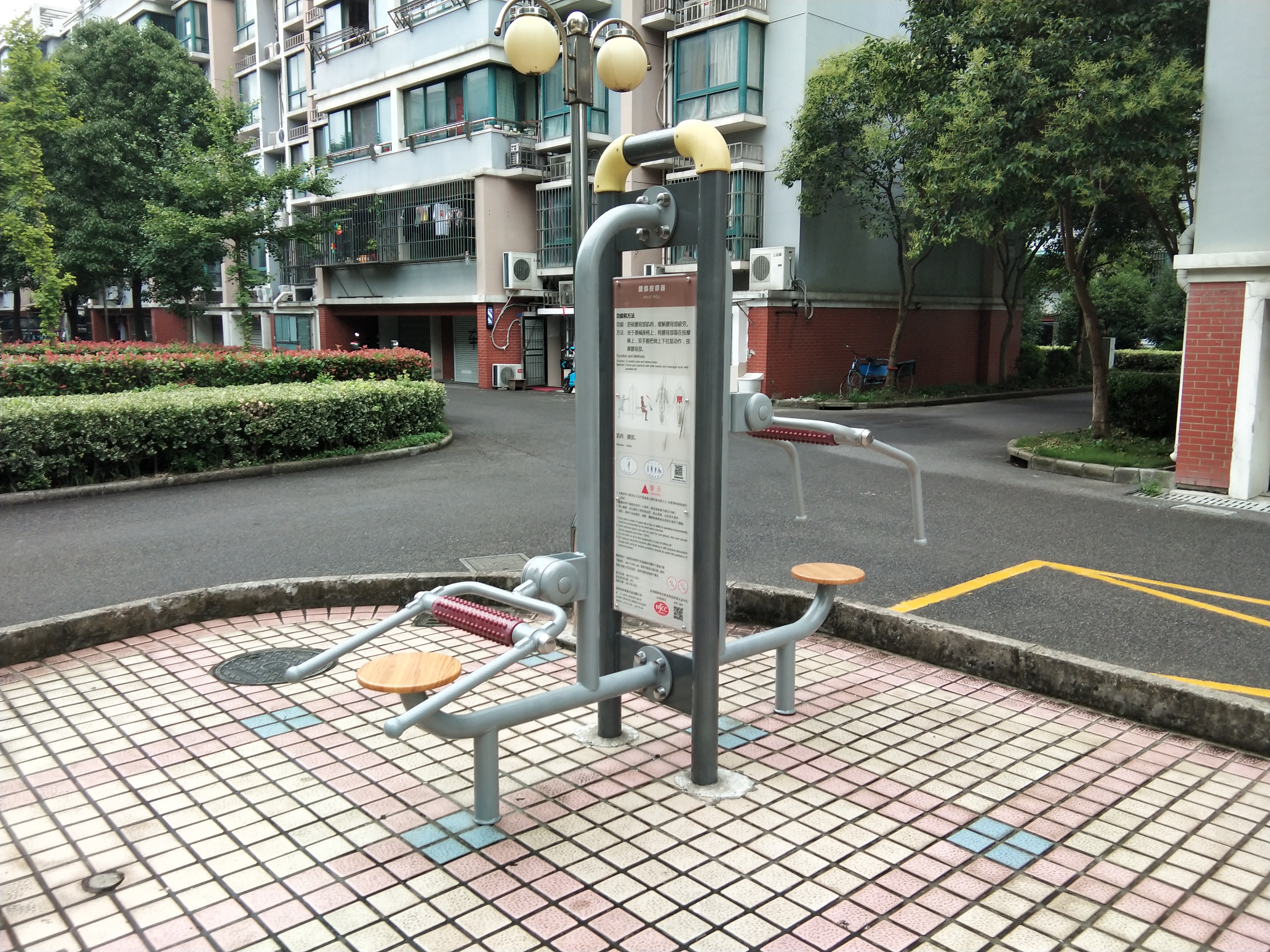頸腰按摩器