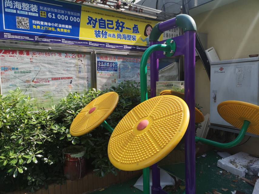 太極揉推器