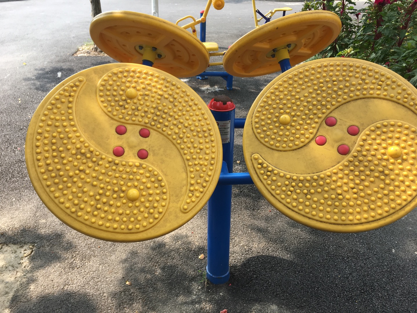 太極推手