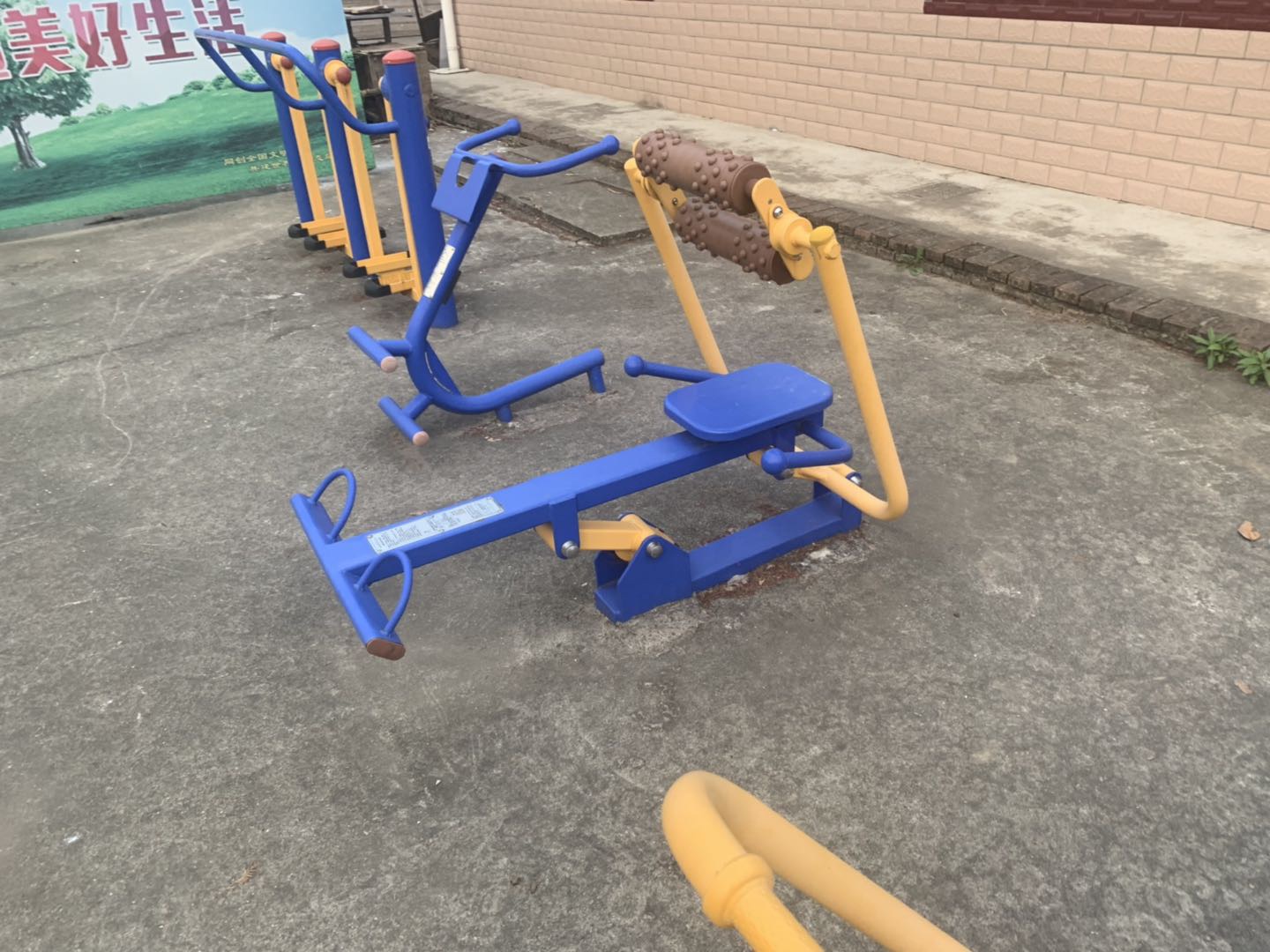 腹背屈伸訓練器