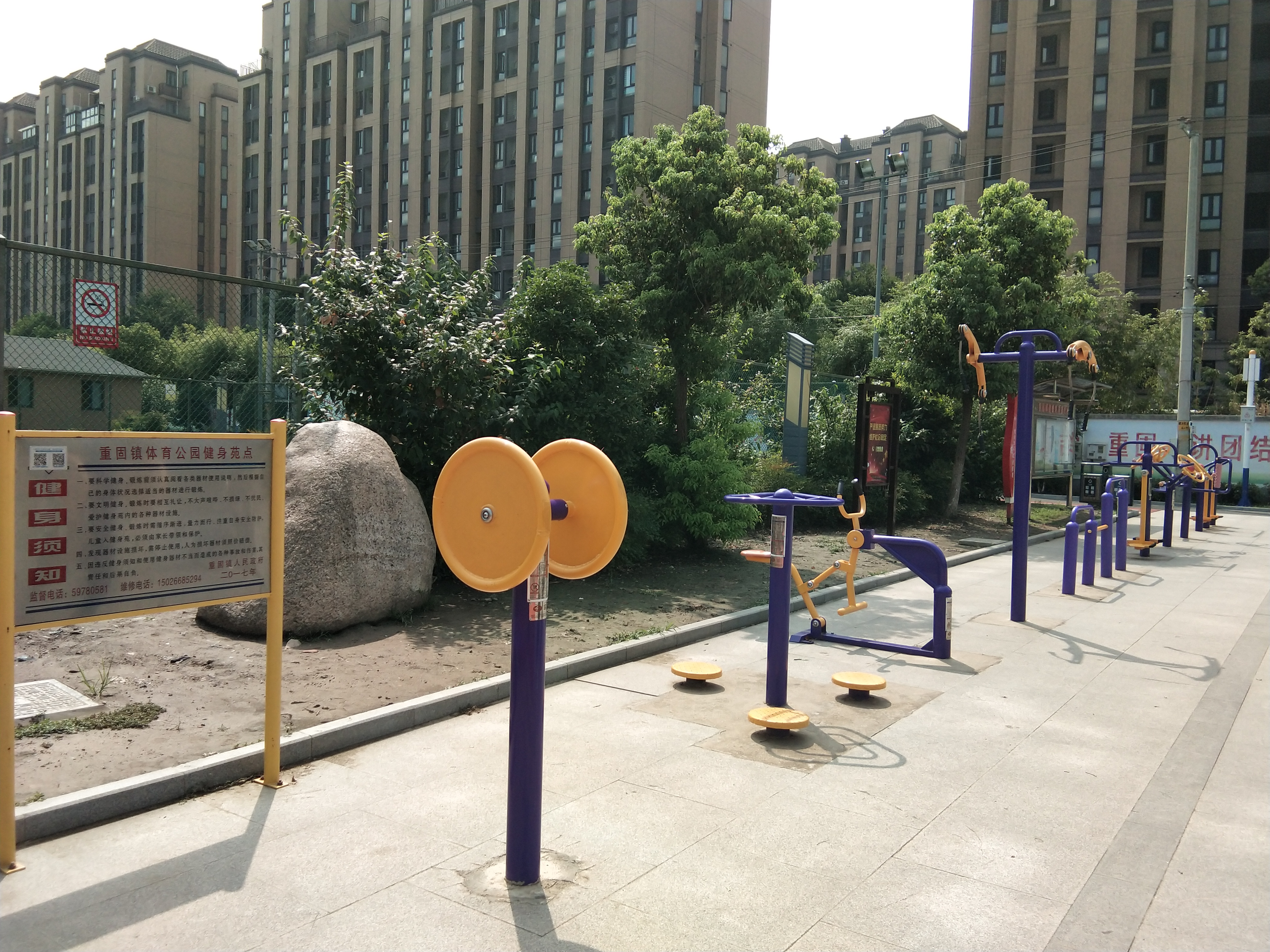 重固體育公園健身苑點