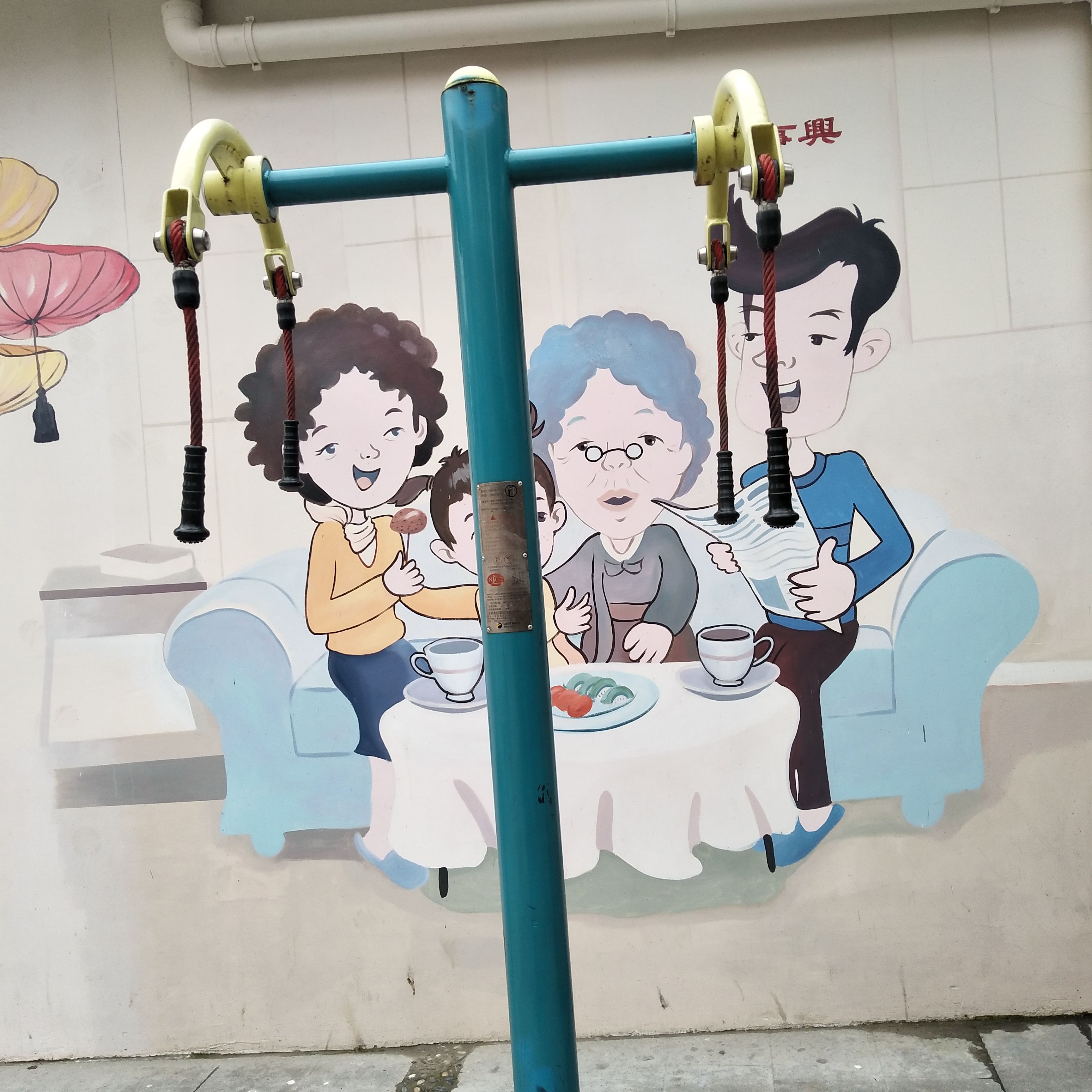 上肢牽引器