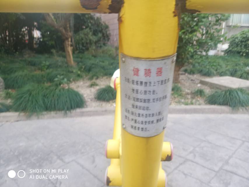 其 它