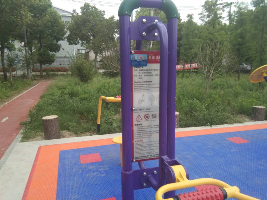 頸腰按摩器