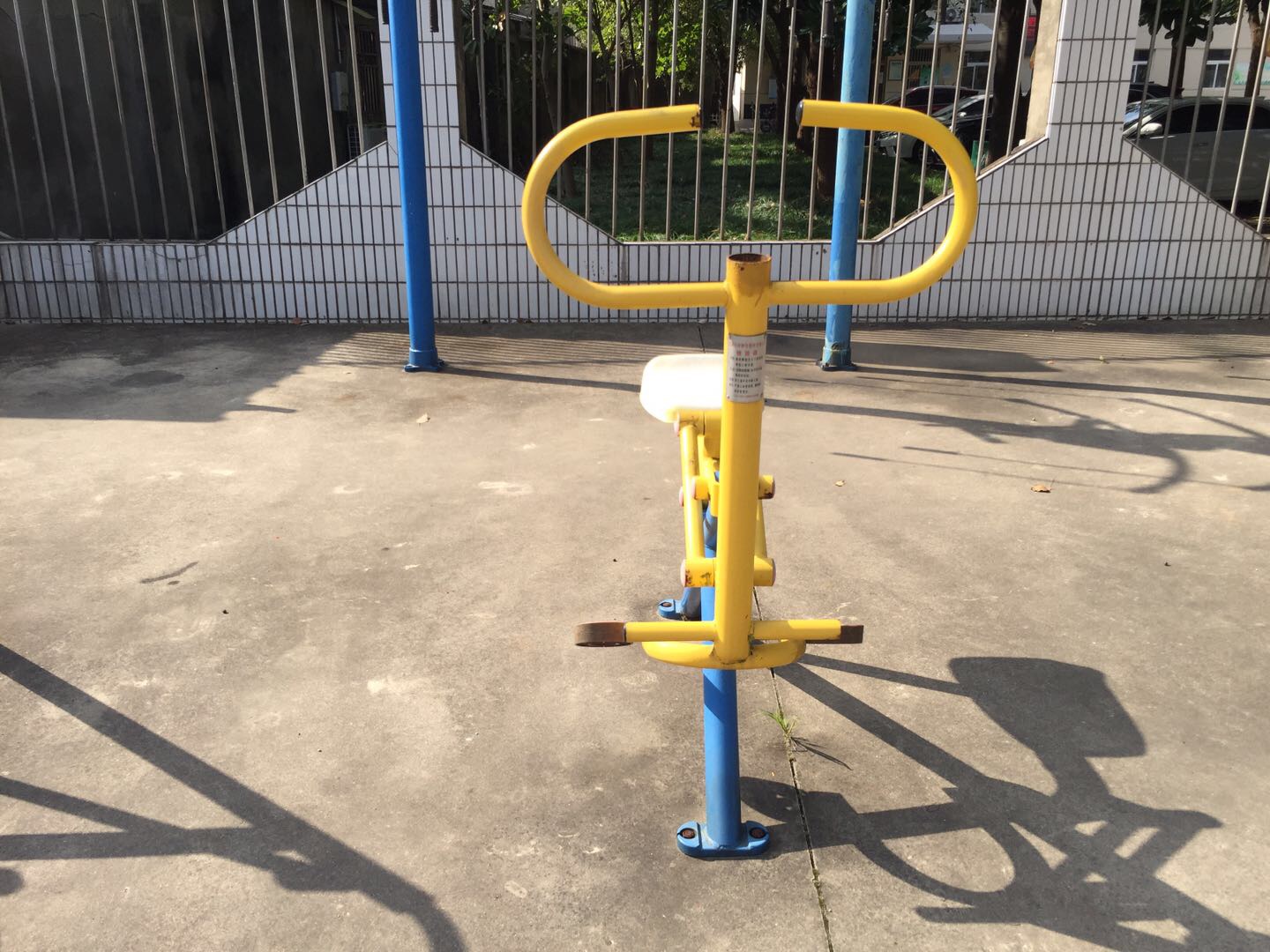 健騎器