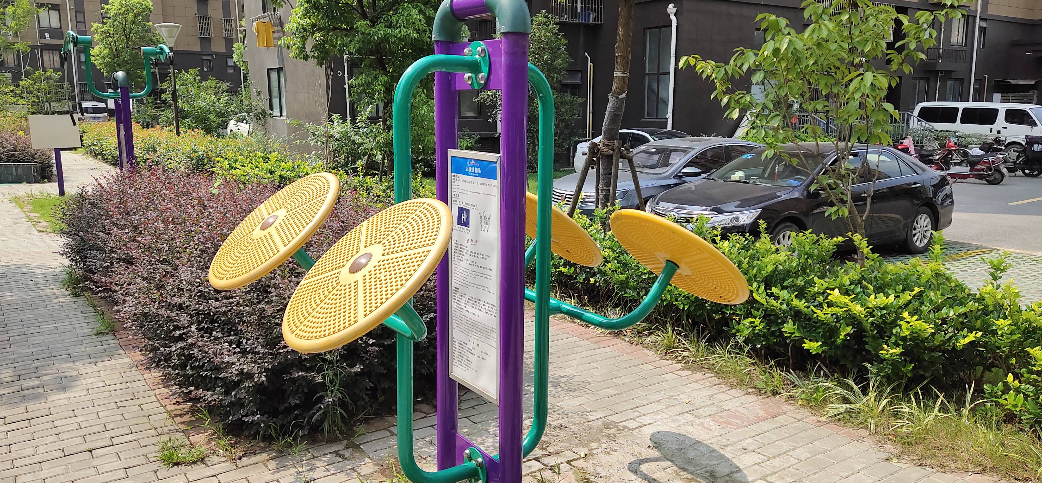 太極揉推器