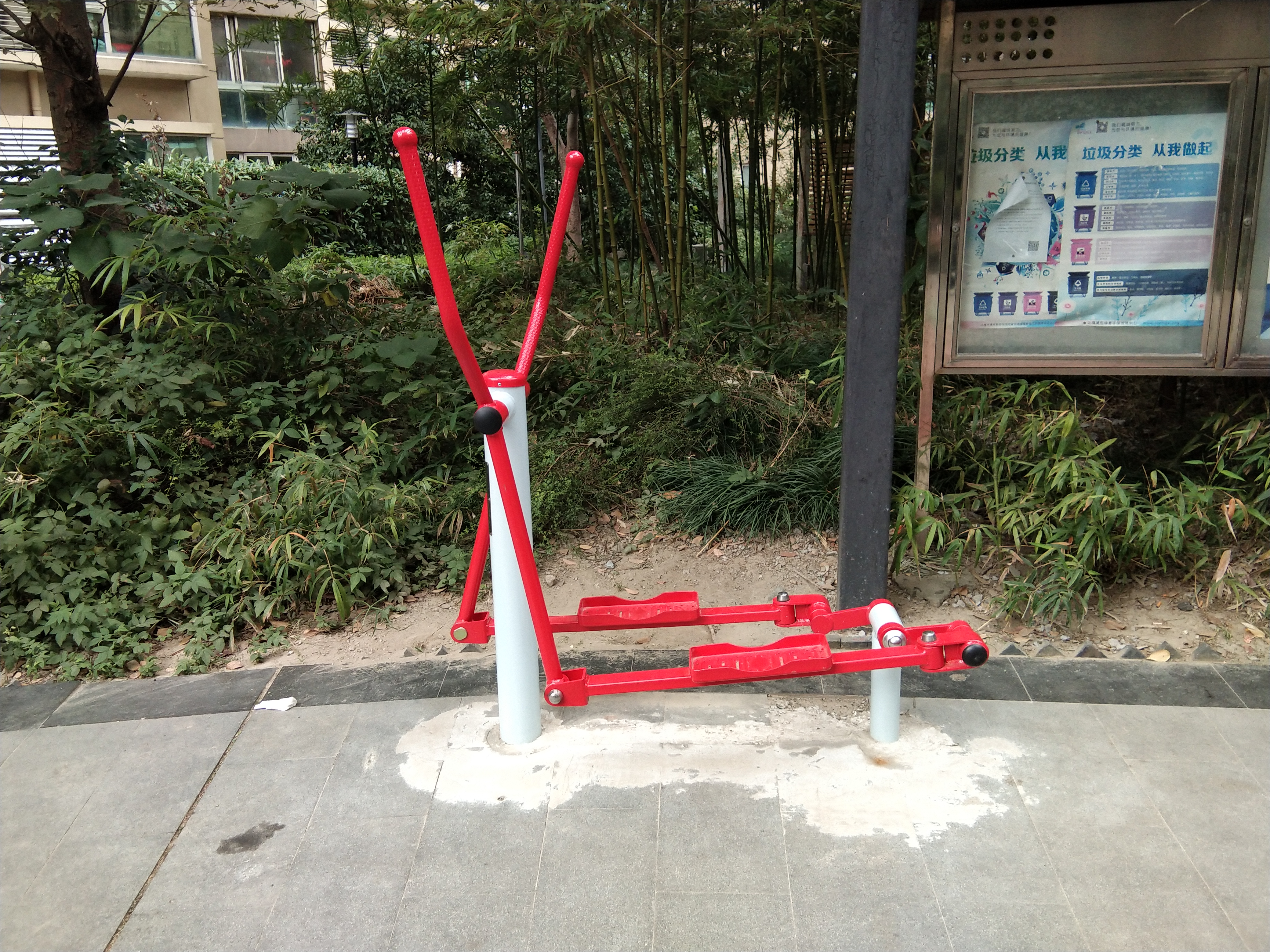 橢圓機