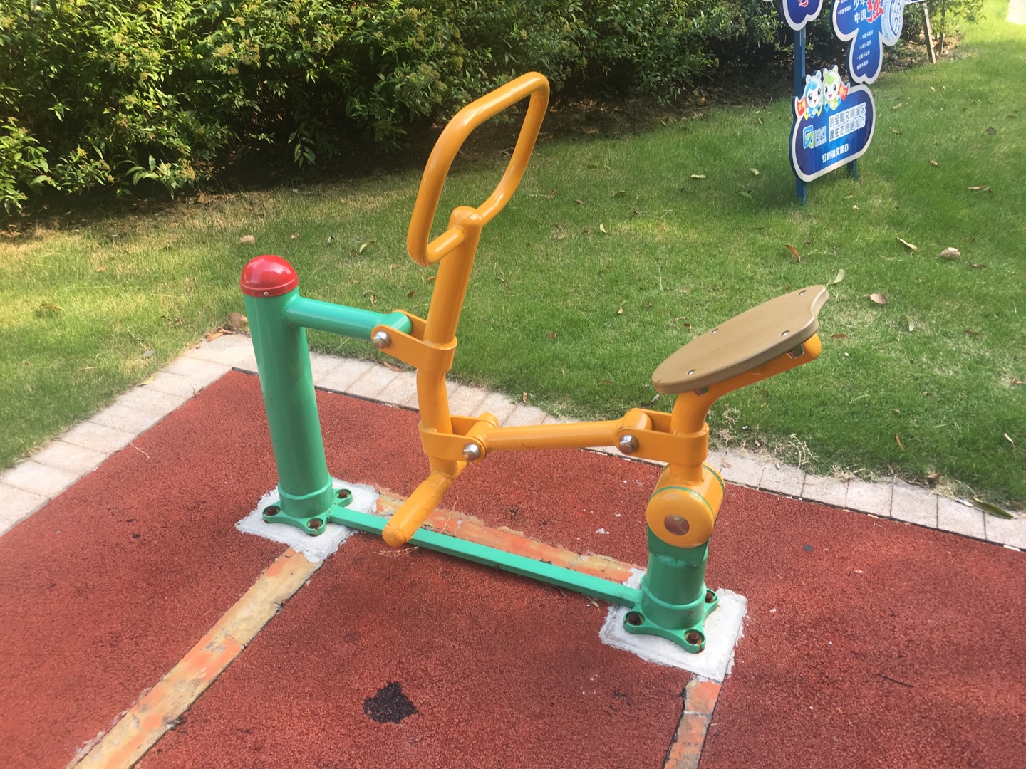 騎馬機