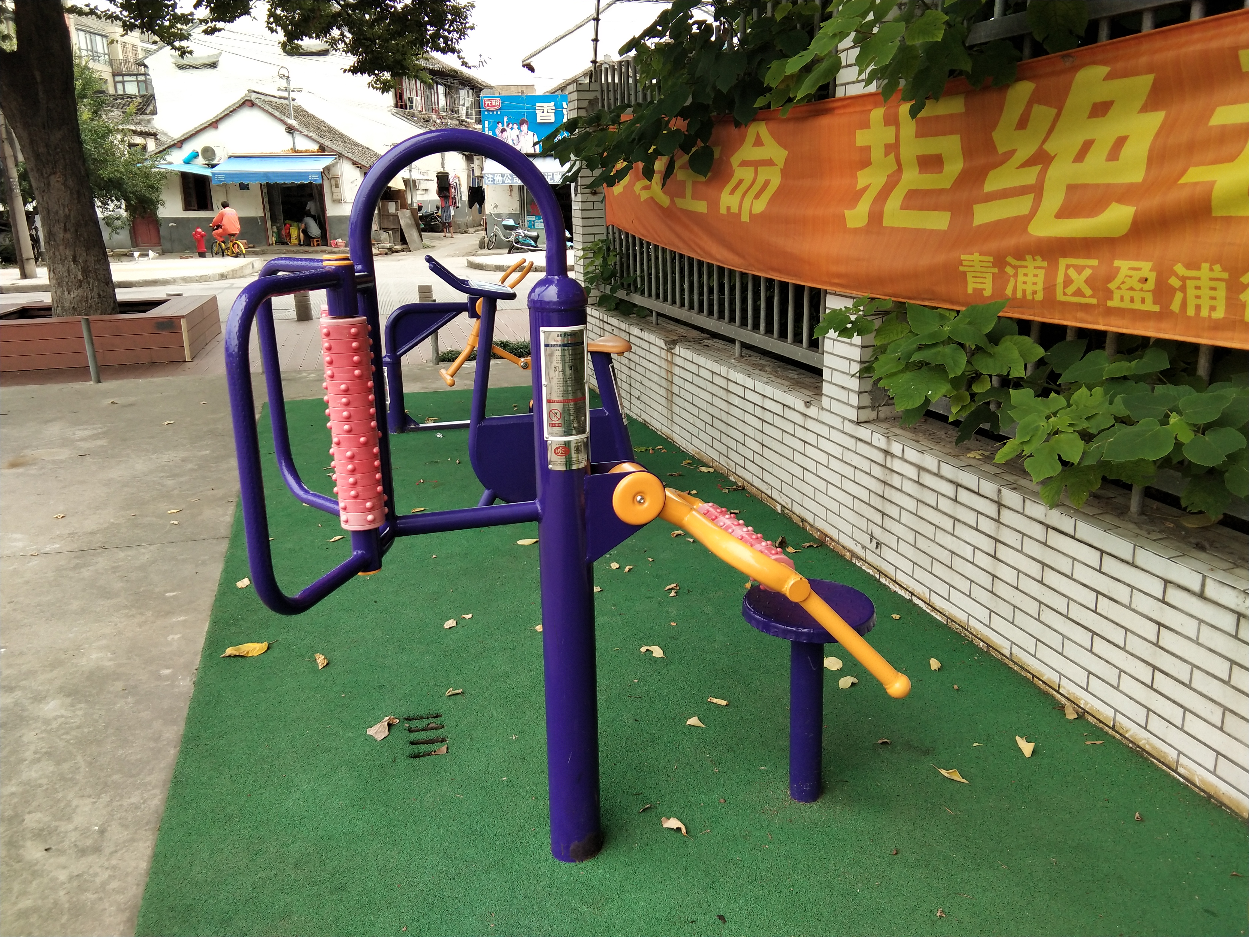 腰背按摩器