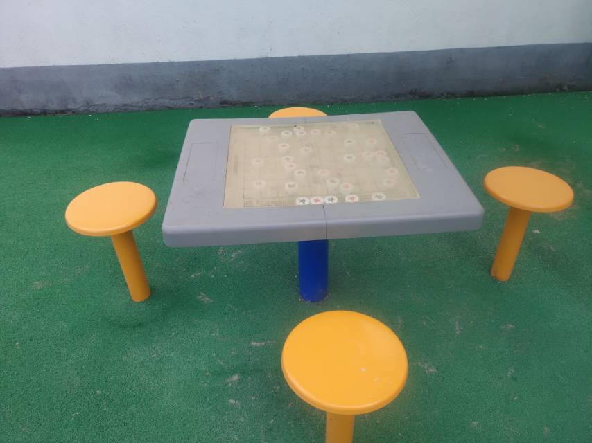 其 它