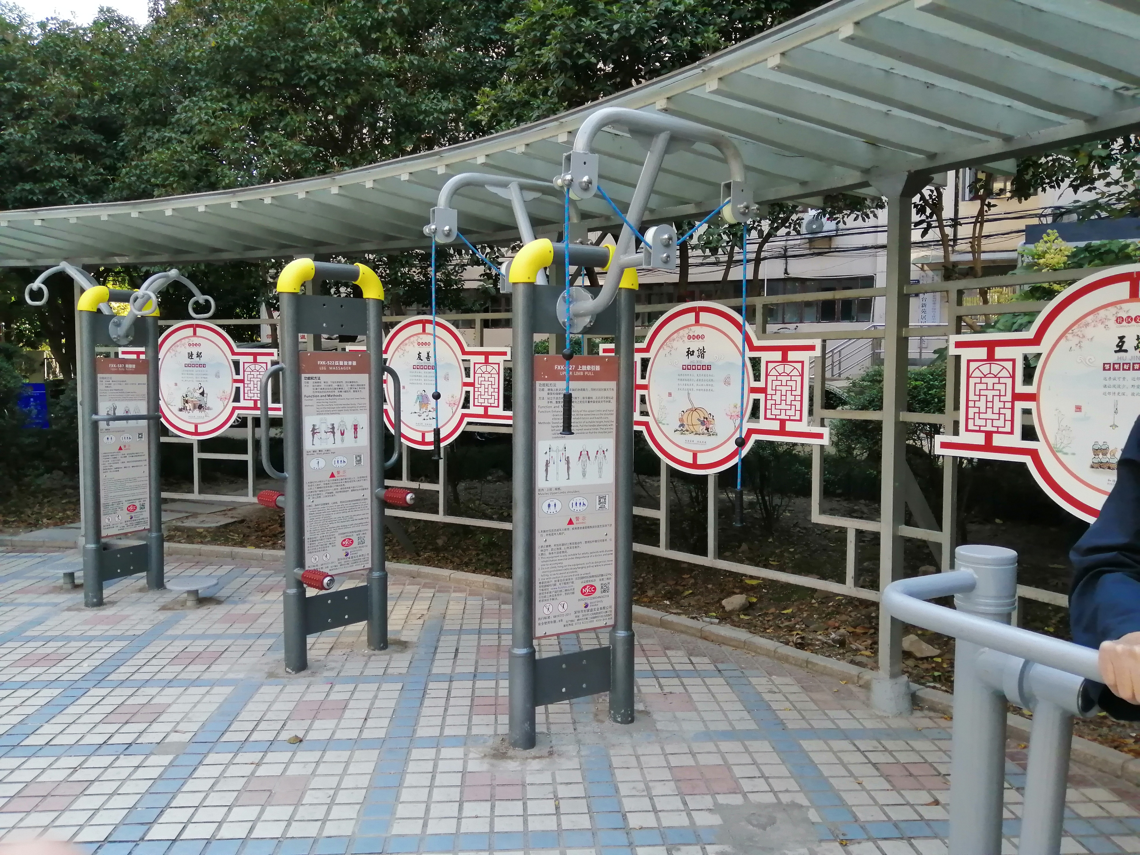 上肢牽引器