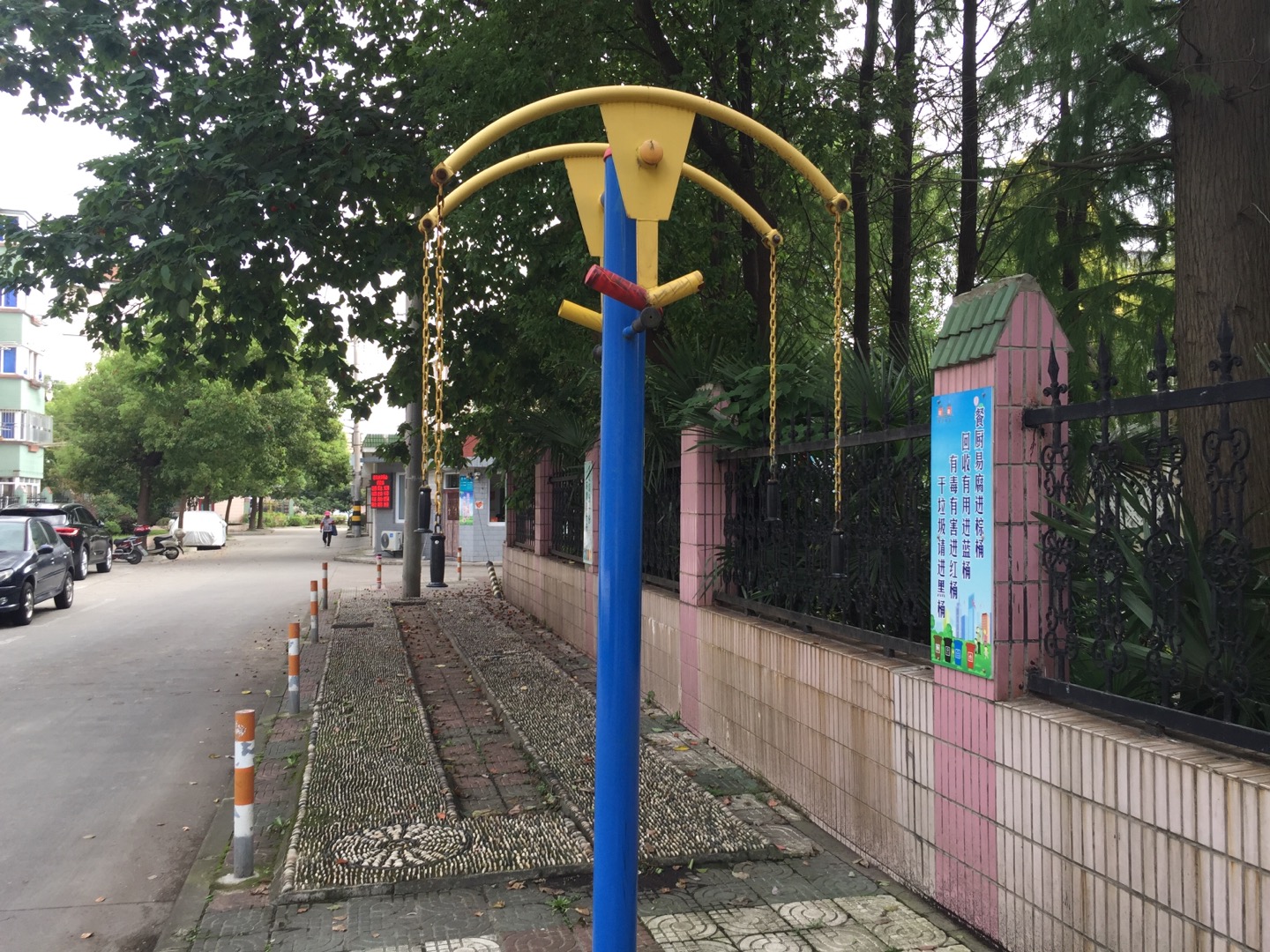 上肢牽引器
