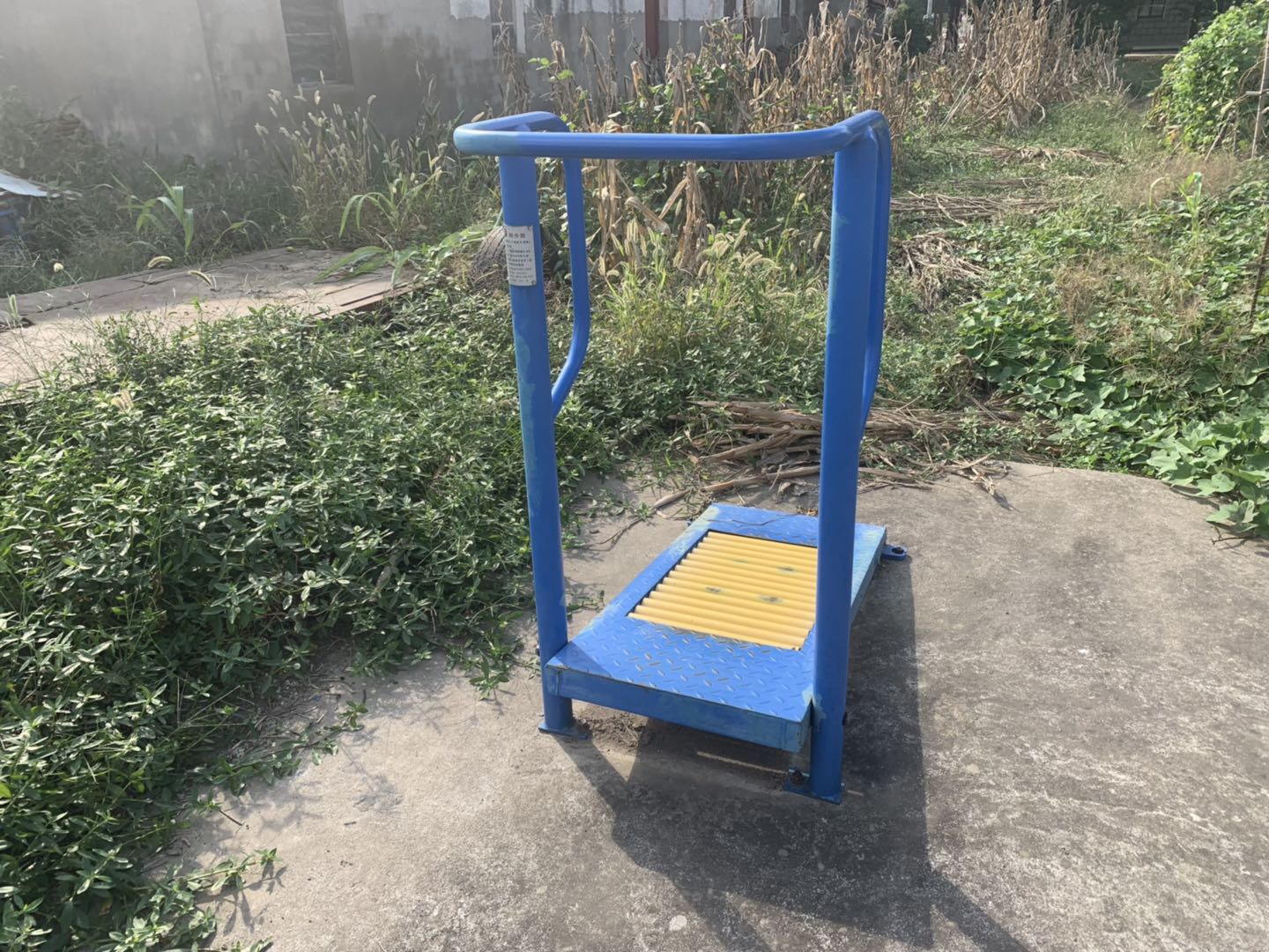 跑步器