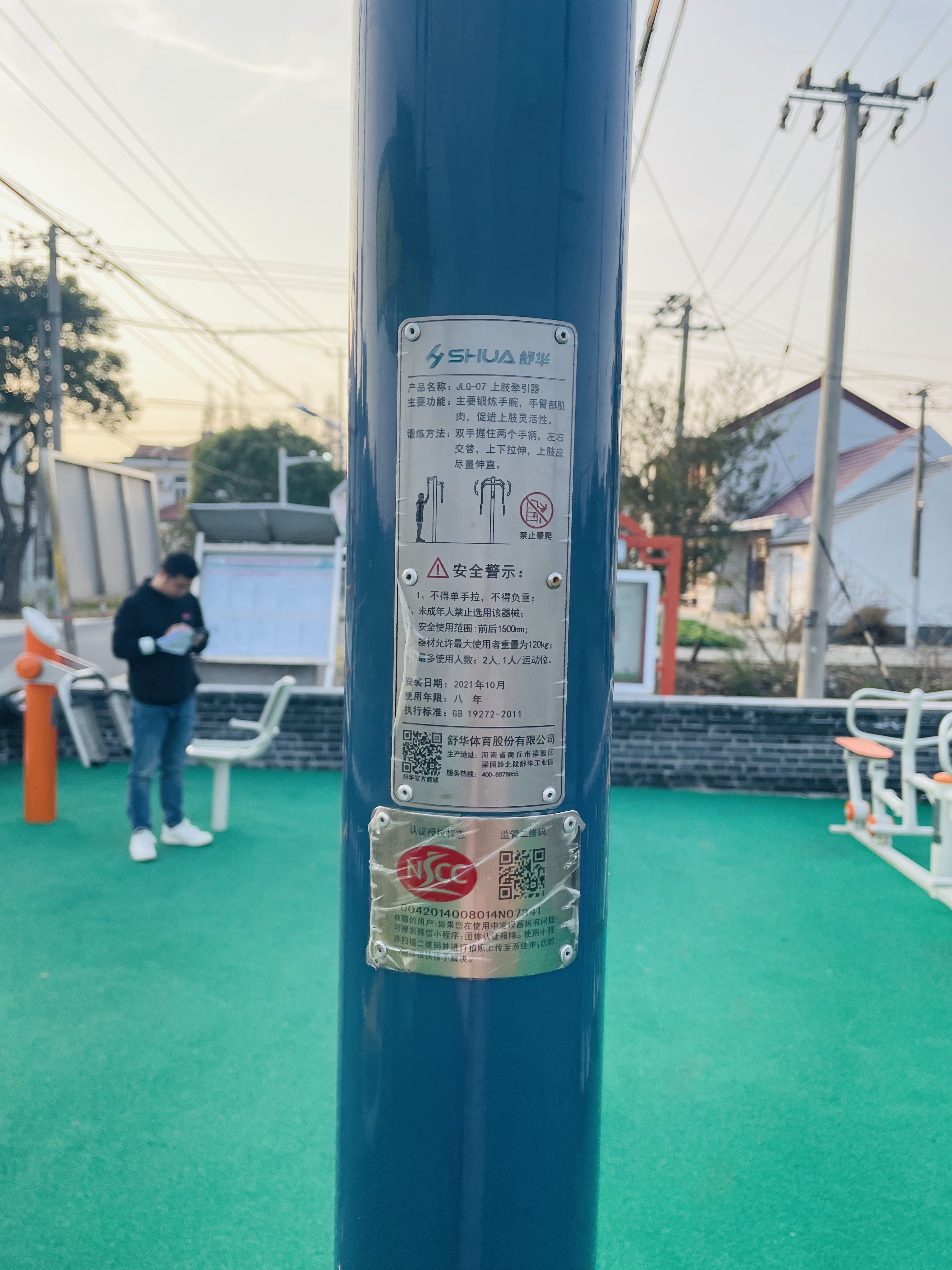 上肢牽引器