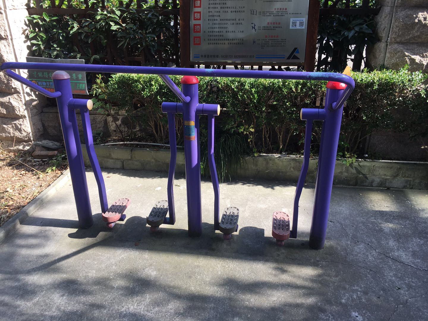 太空漫步器