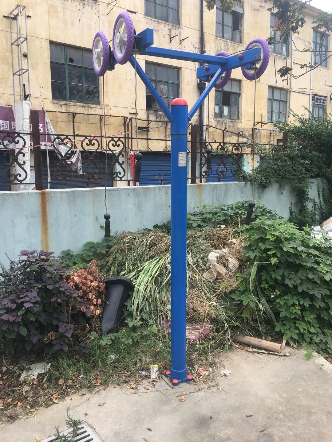 上肢牽引器