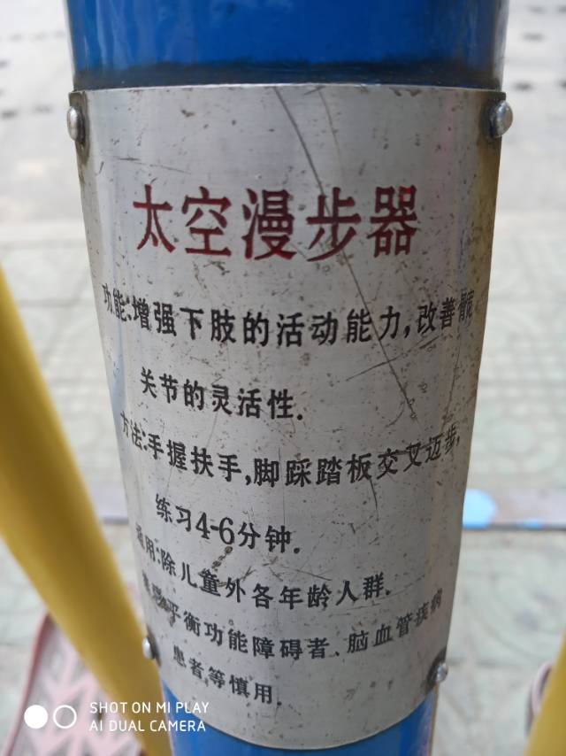 其 它