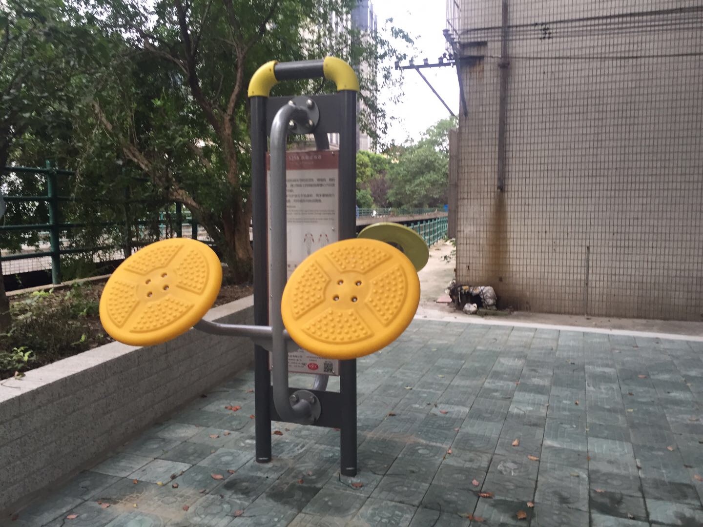 太極揉推器