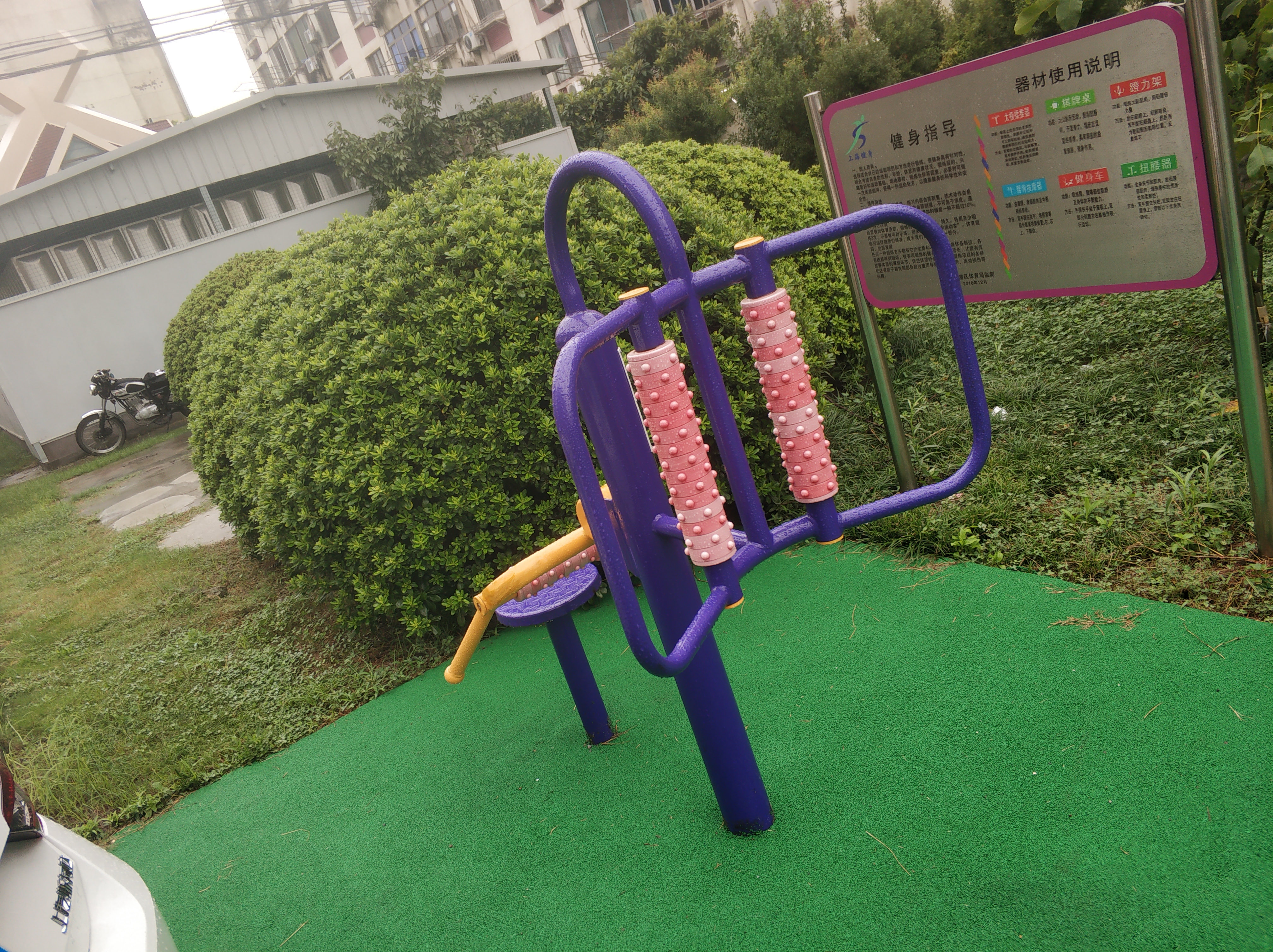 腰背按摩器