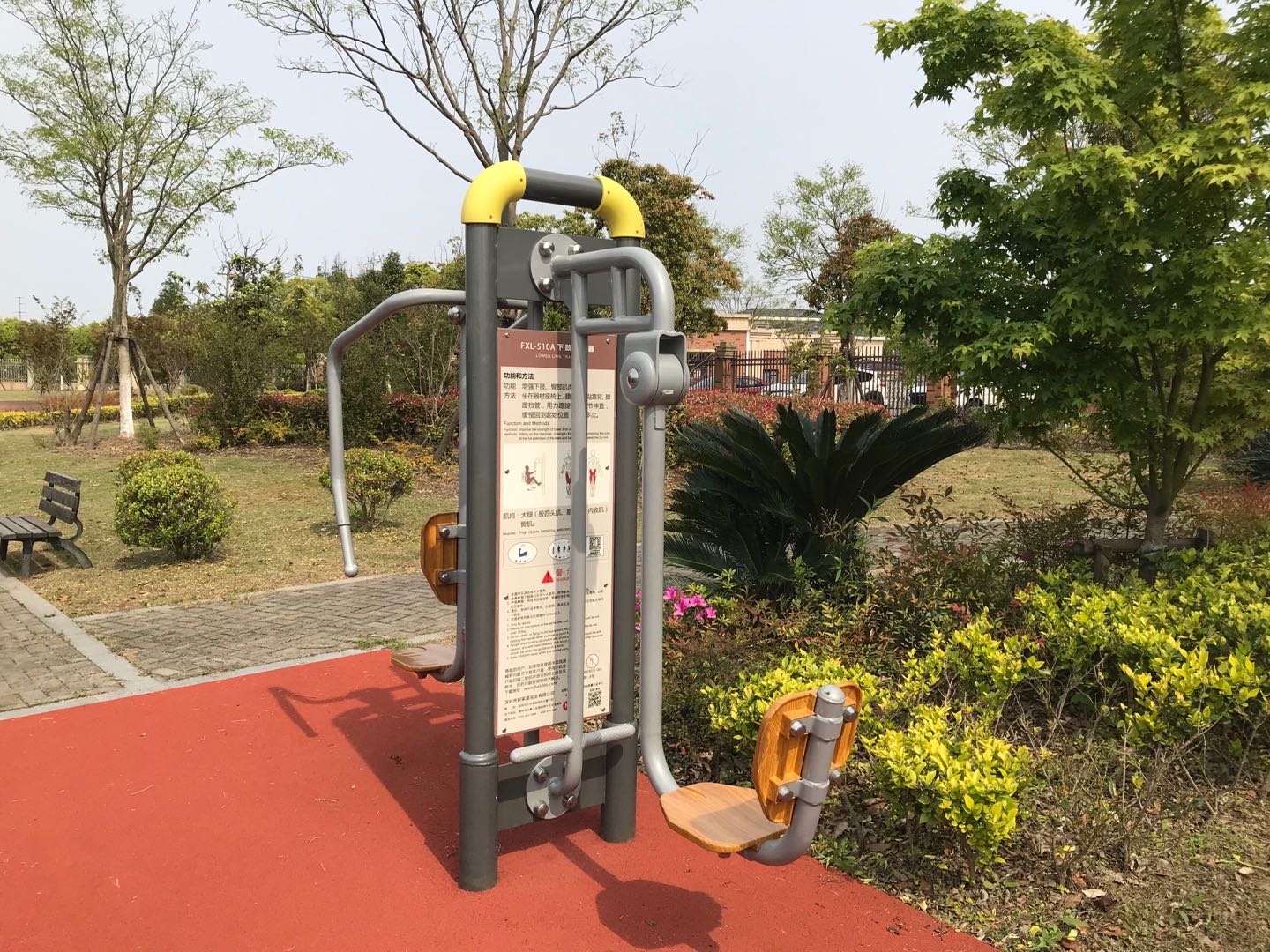 上下肢訓練器