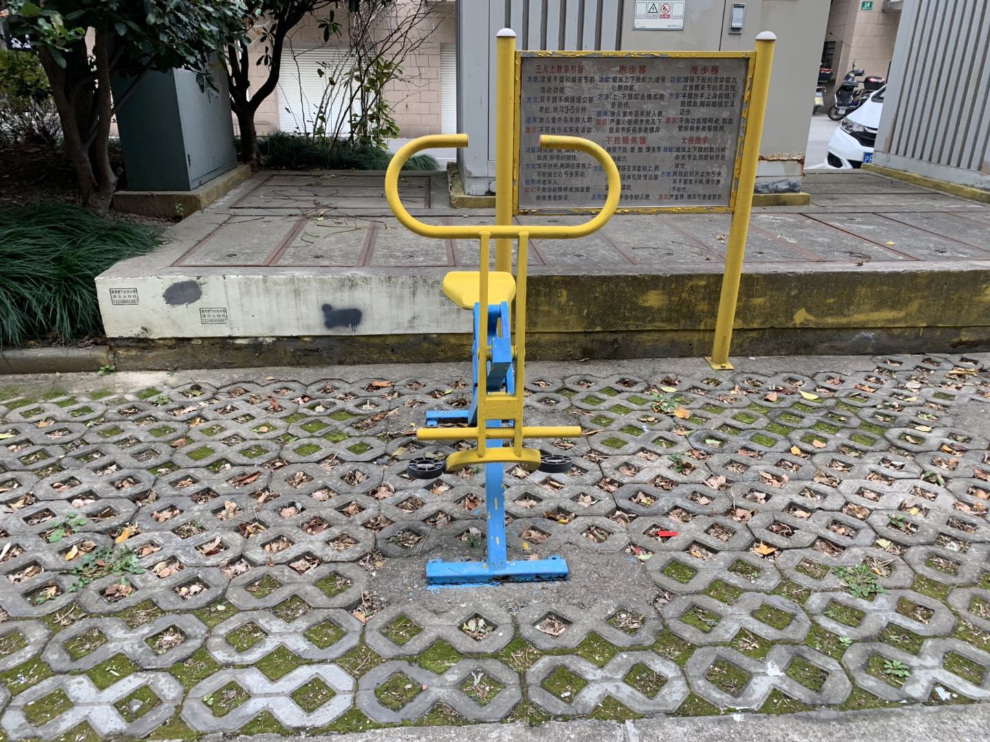 其 它