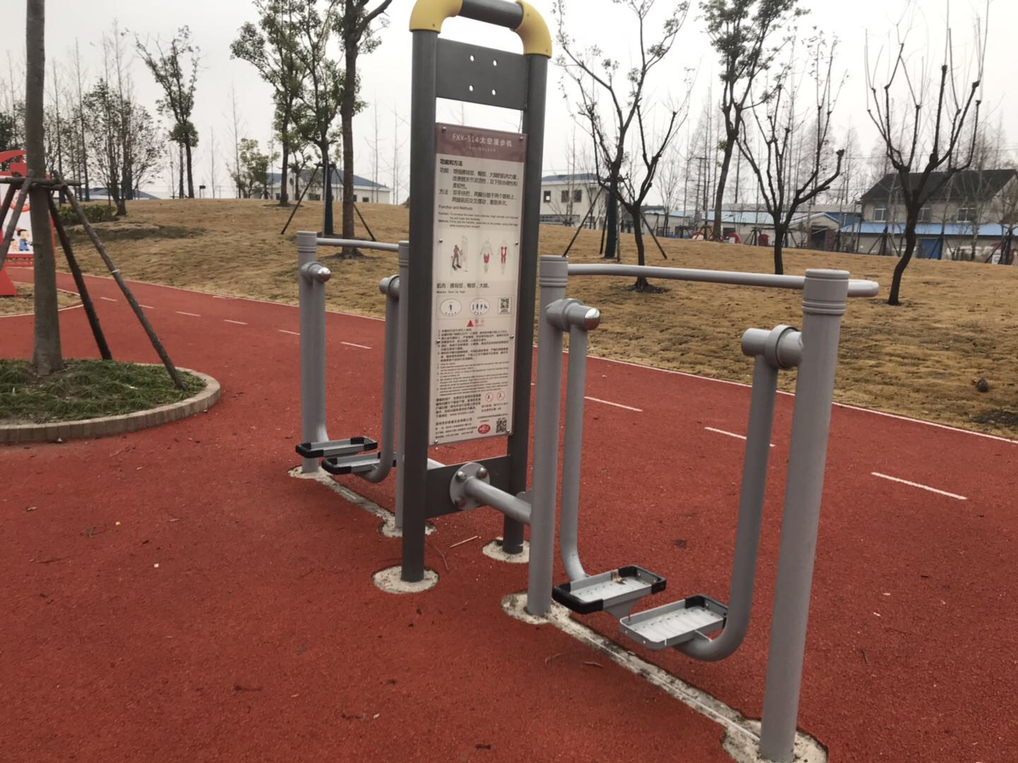 太空漫步機