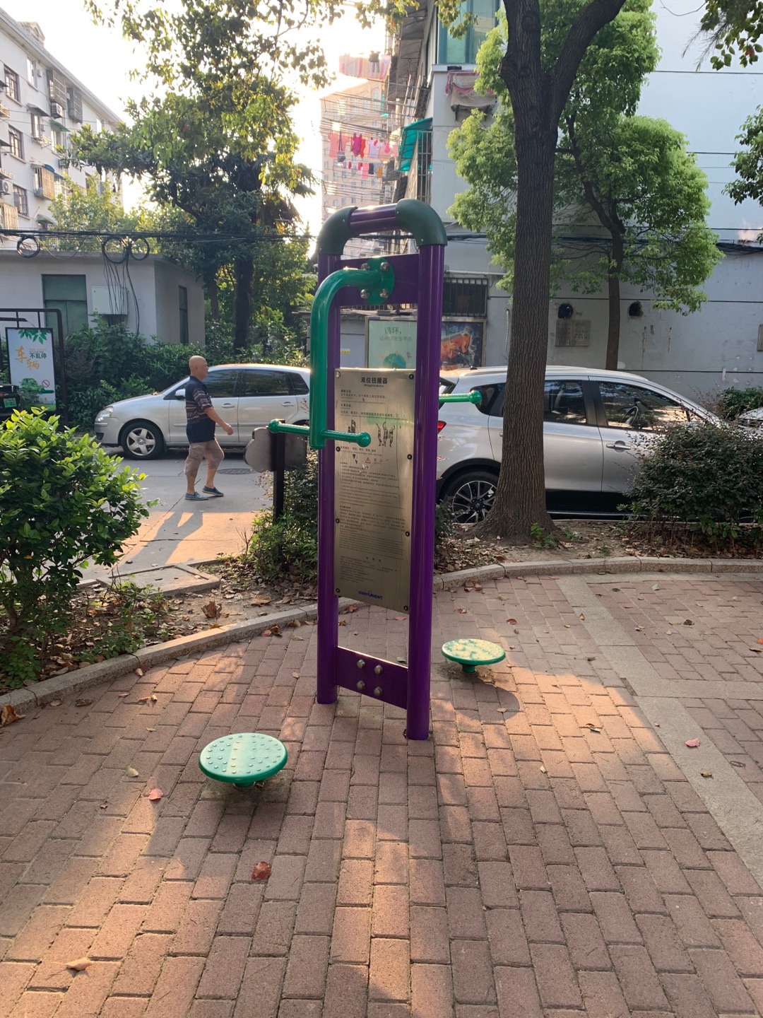 雙位扭腰器