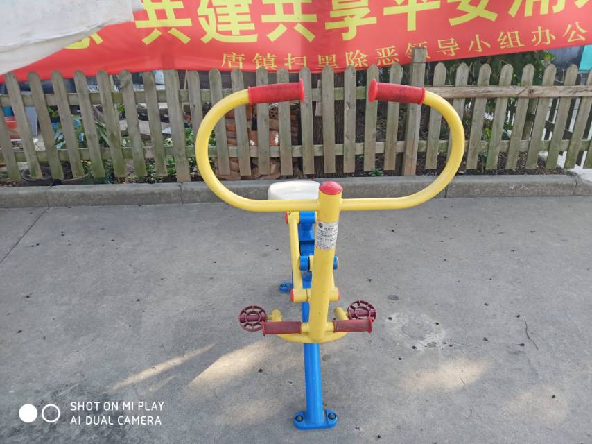 健騎器