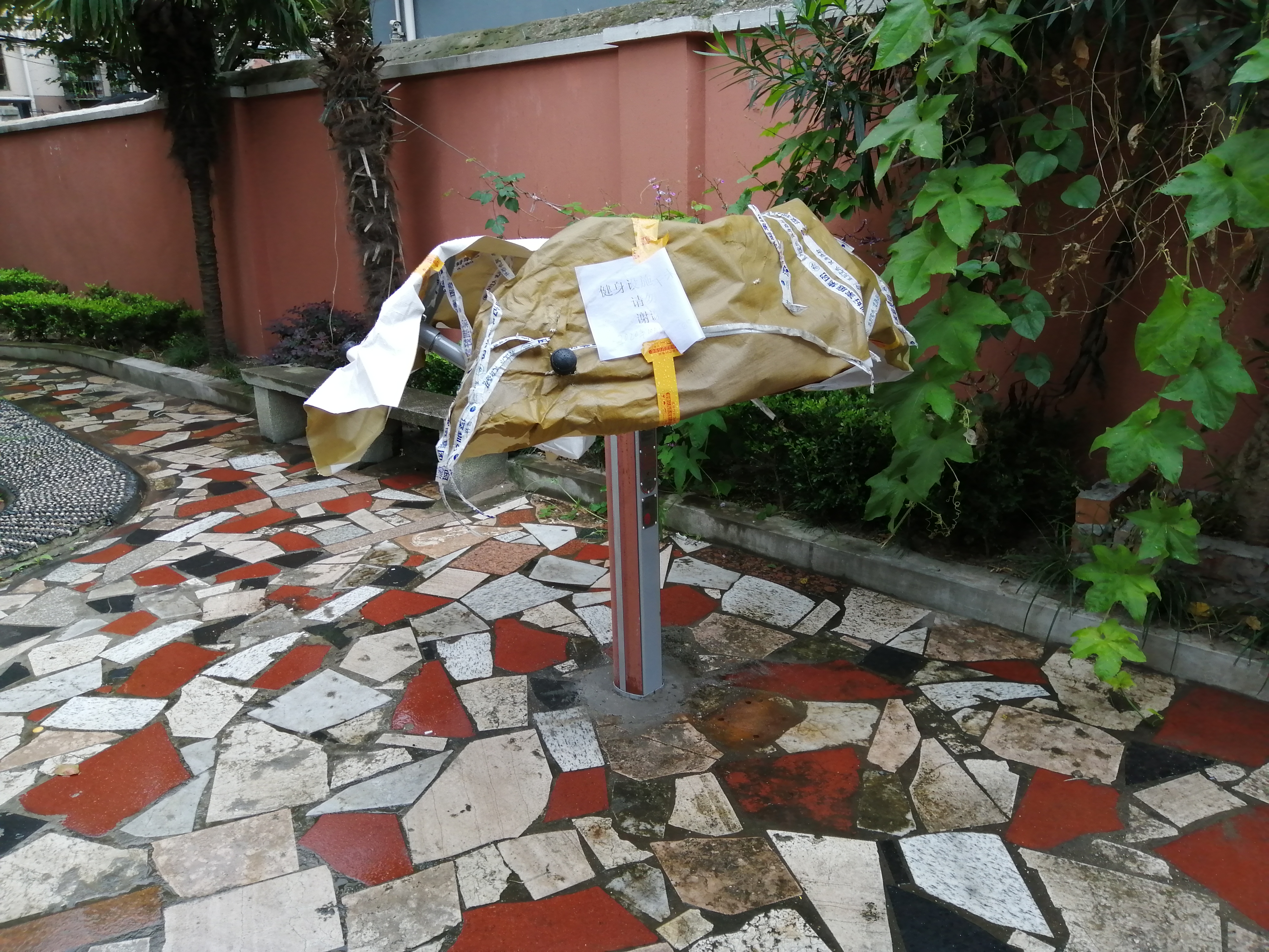 太極揉推器