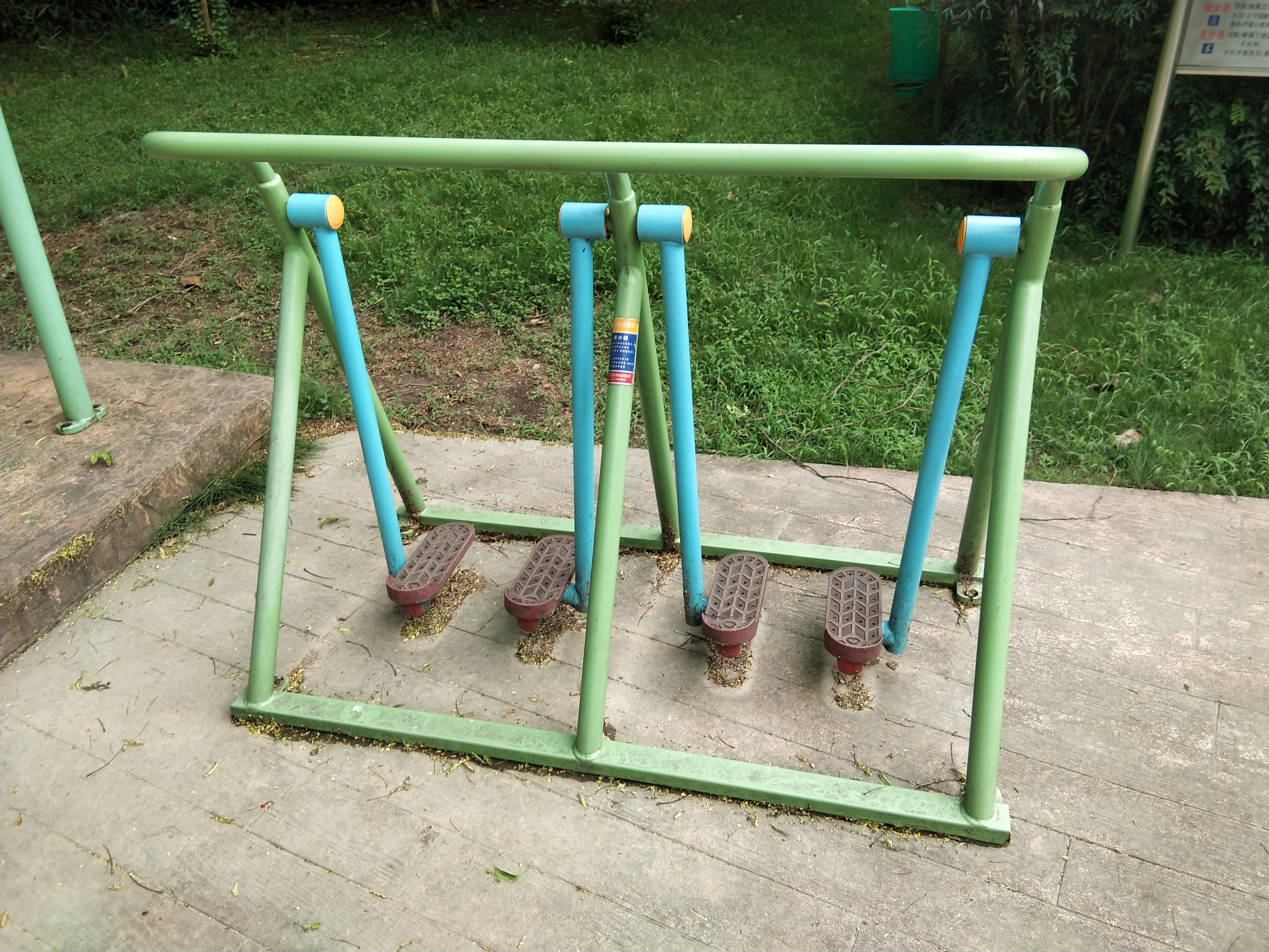 漫步器