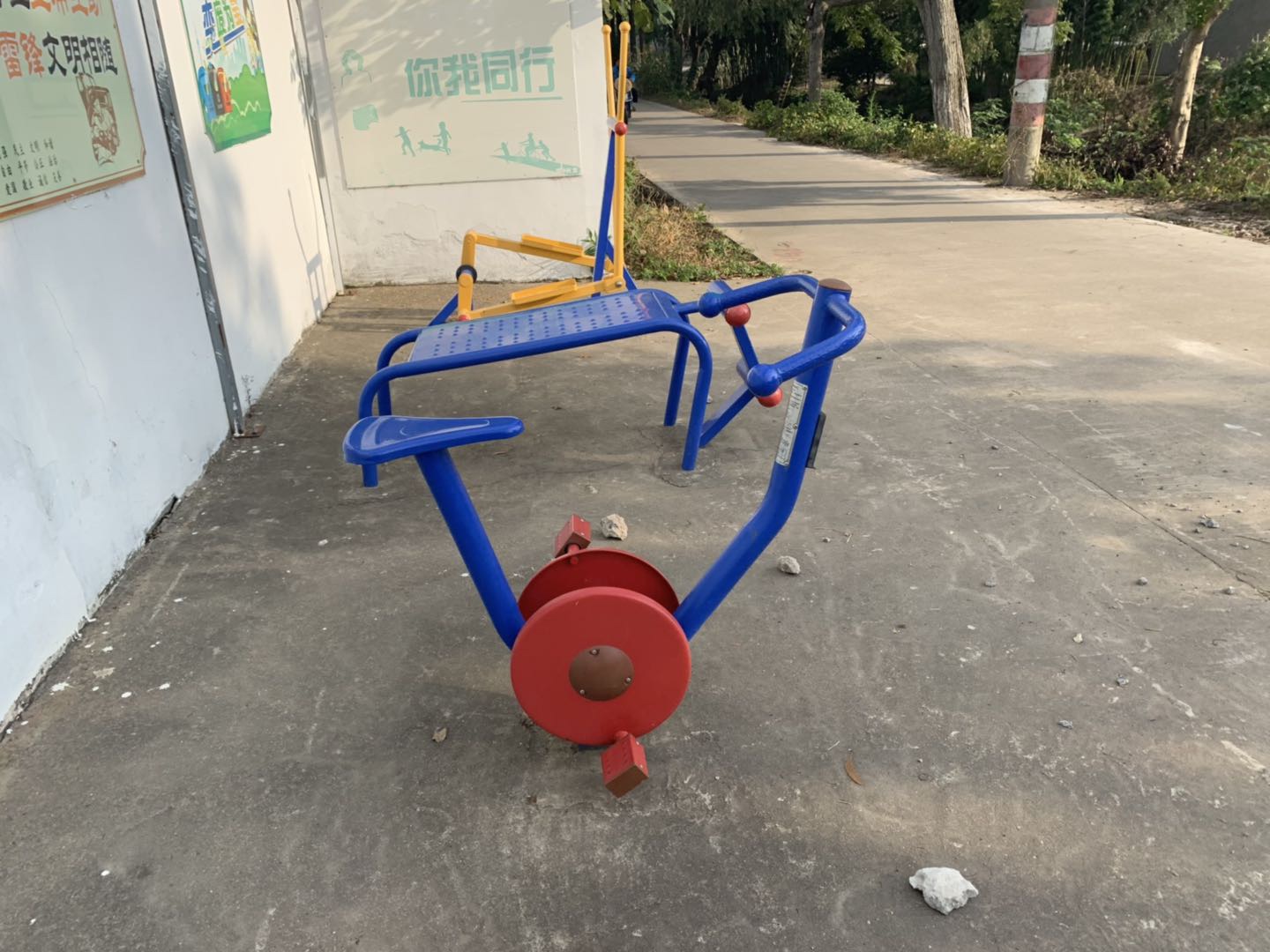 直立健身車