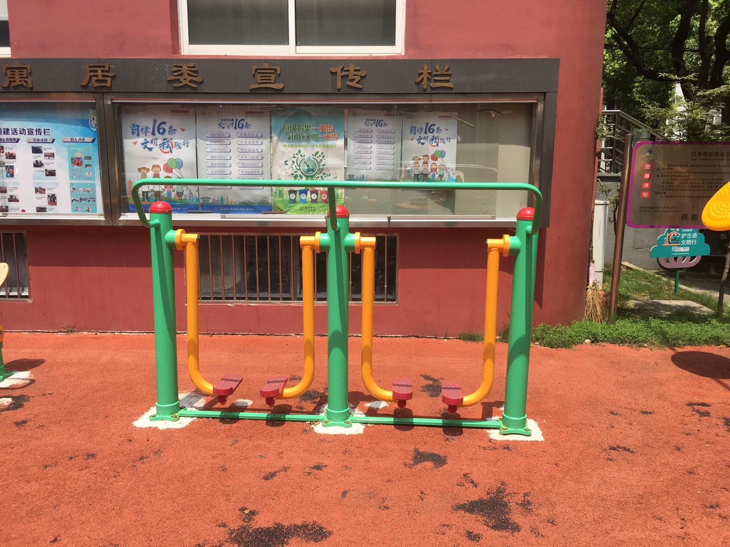 兩聯漫步機
