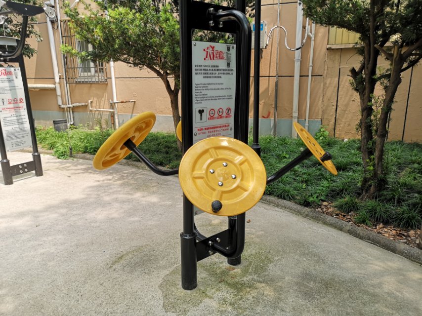 太極推揉器
