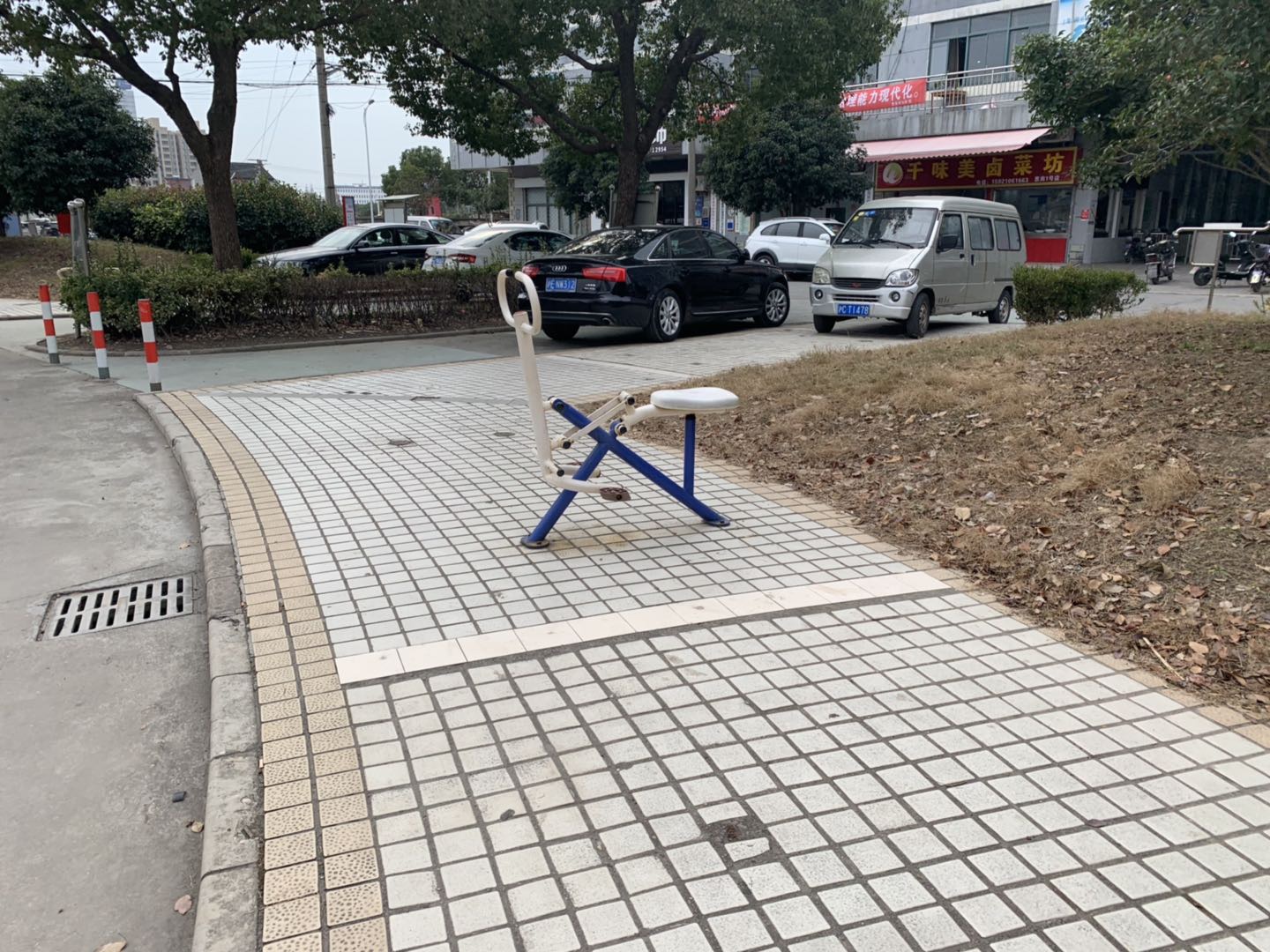 其 它