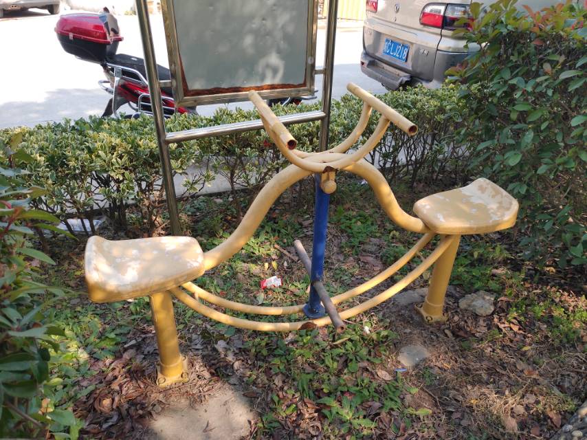其 它